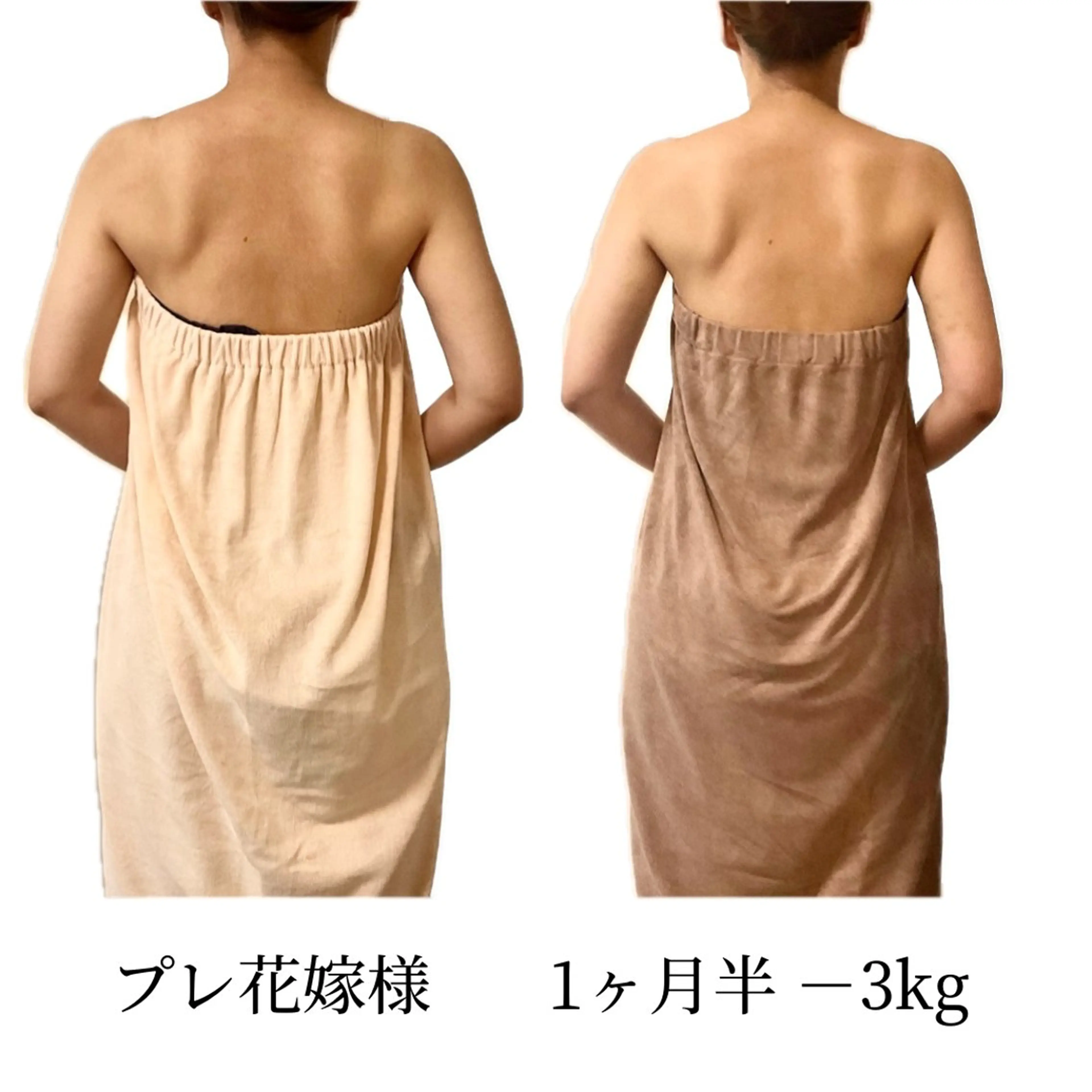 エステ リラク 痩身専門サロン Coralのエステ・リラクイメージ