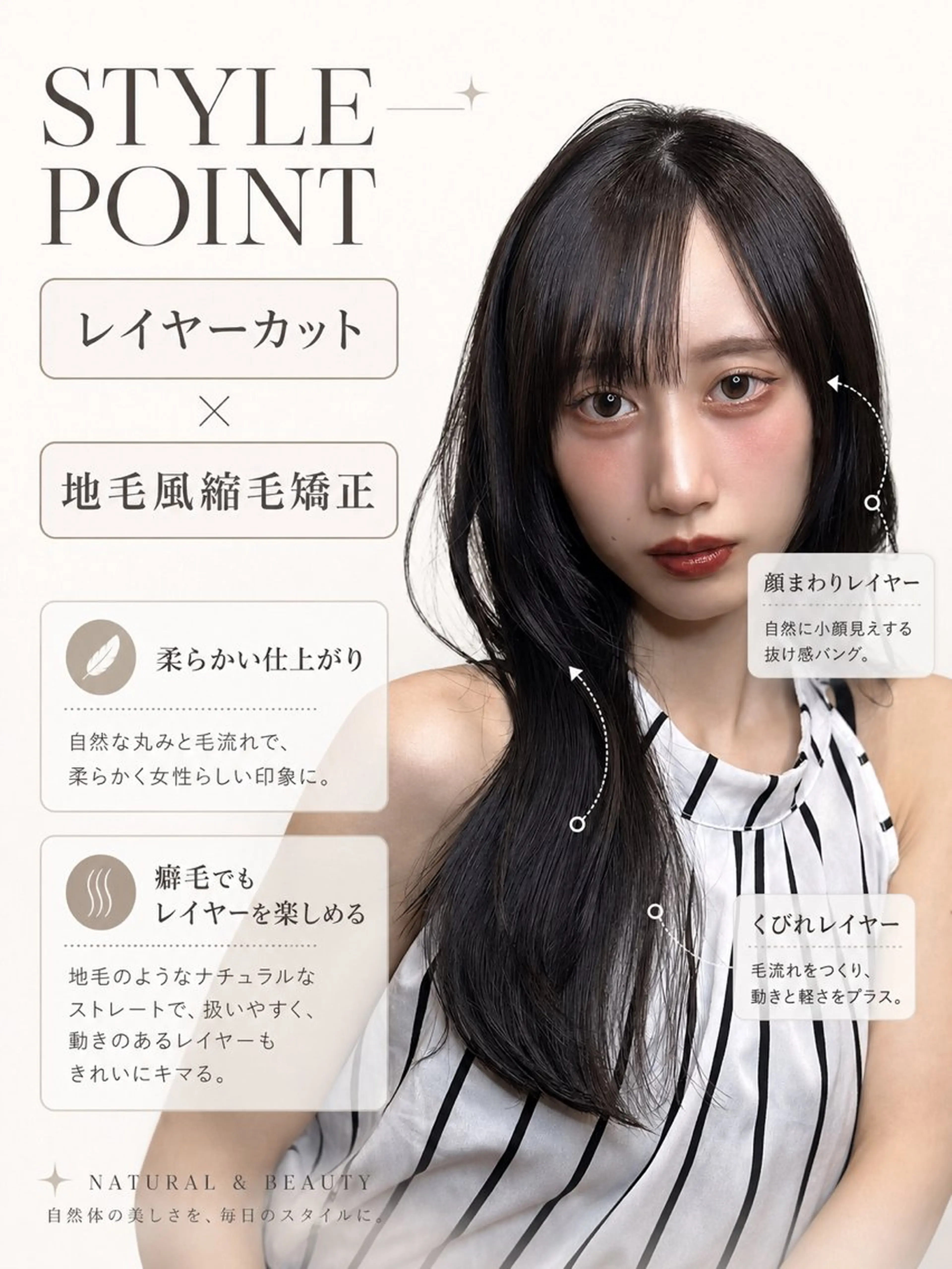 ロング くびれヘア くせ毛 くびれレイヤー レイヤーカット ロング カット ヘアカラー 縮毛矯正 大阪ウルフカット ハッシュカットのヘアスタイル