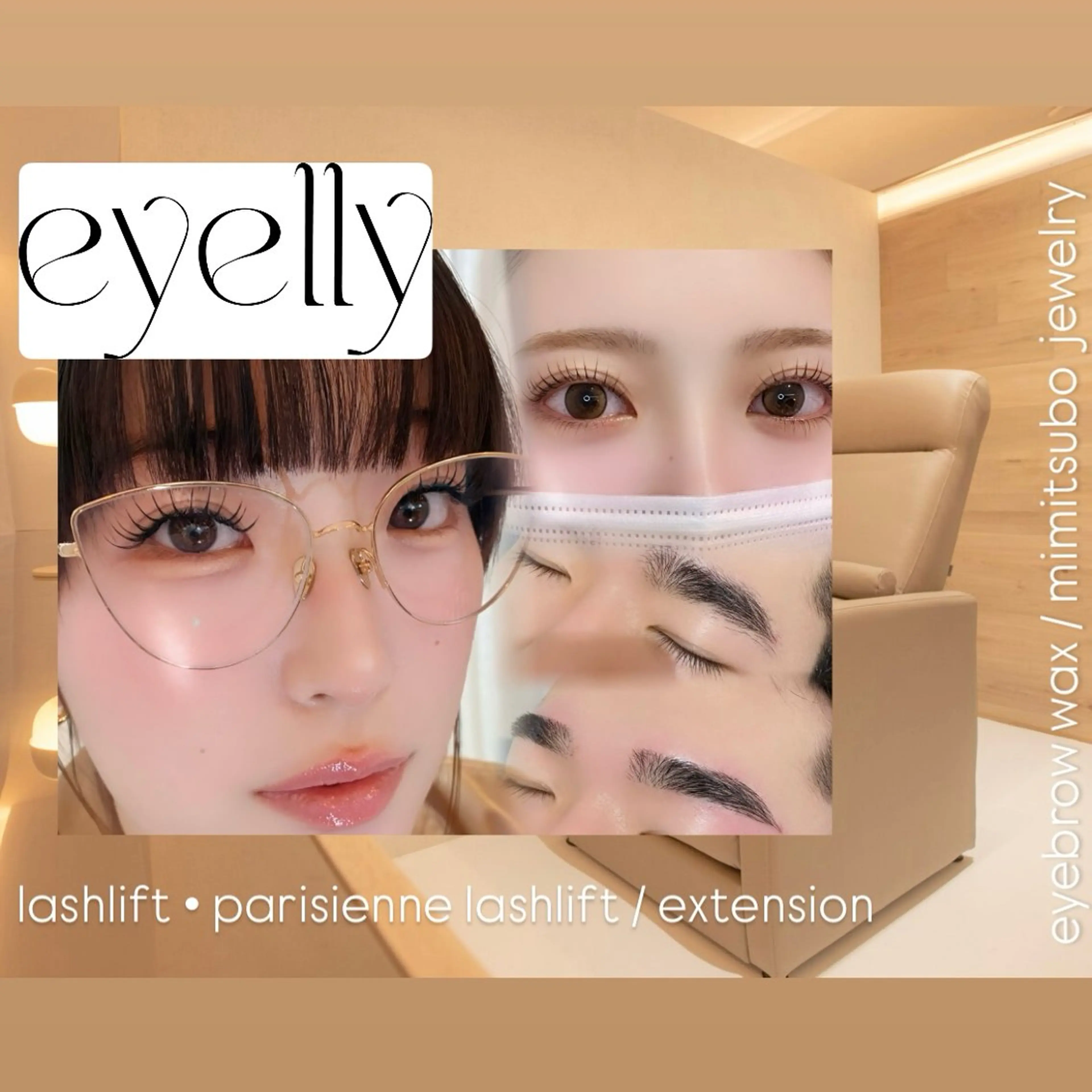 マツエク・マツパ ELLY 🍸eyelly横浜のマツエク・マツパデザイン