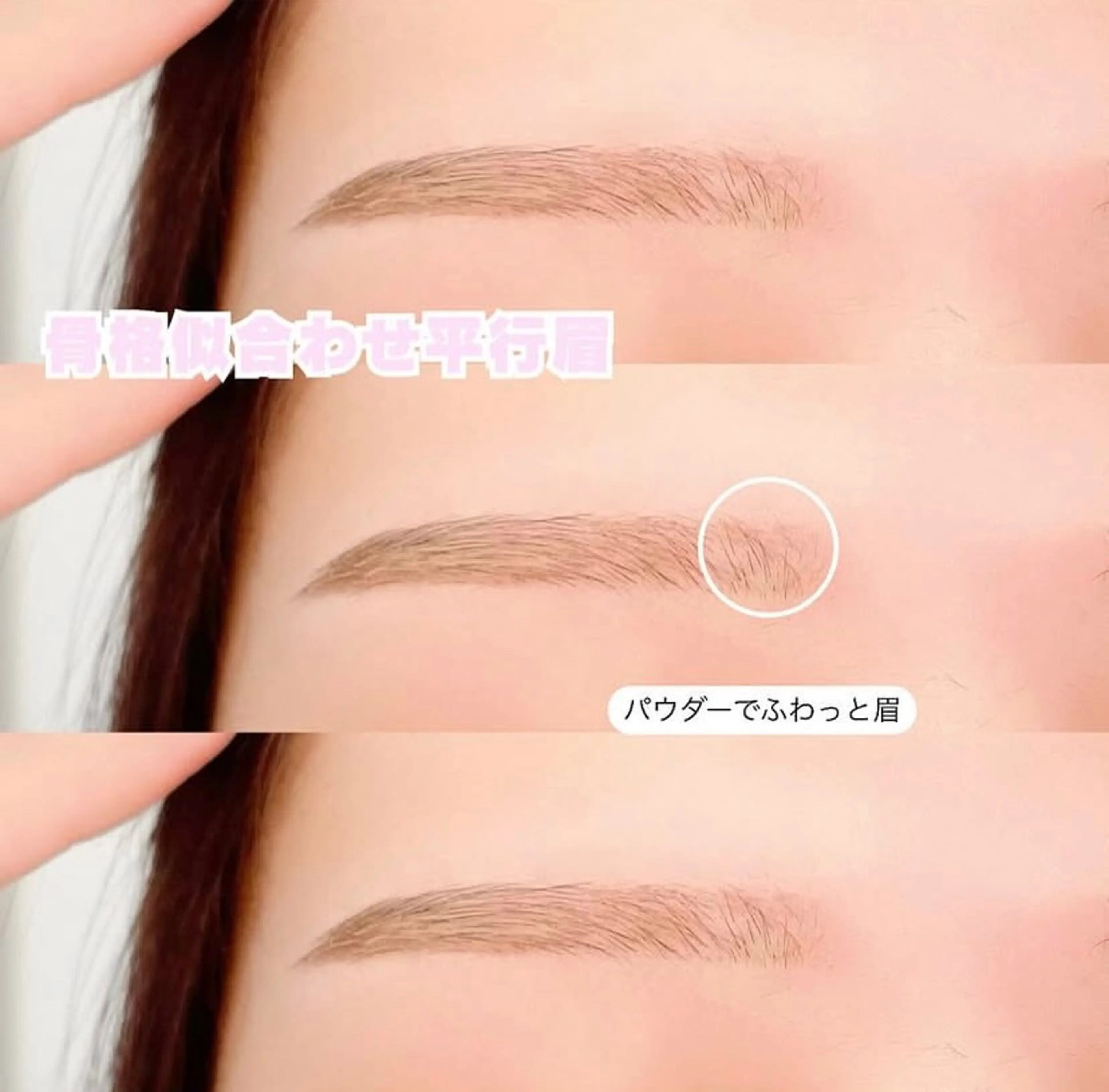 アイブロウ Yuueye HIKARIのマツエク・マツパデザイン