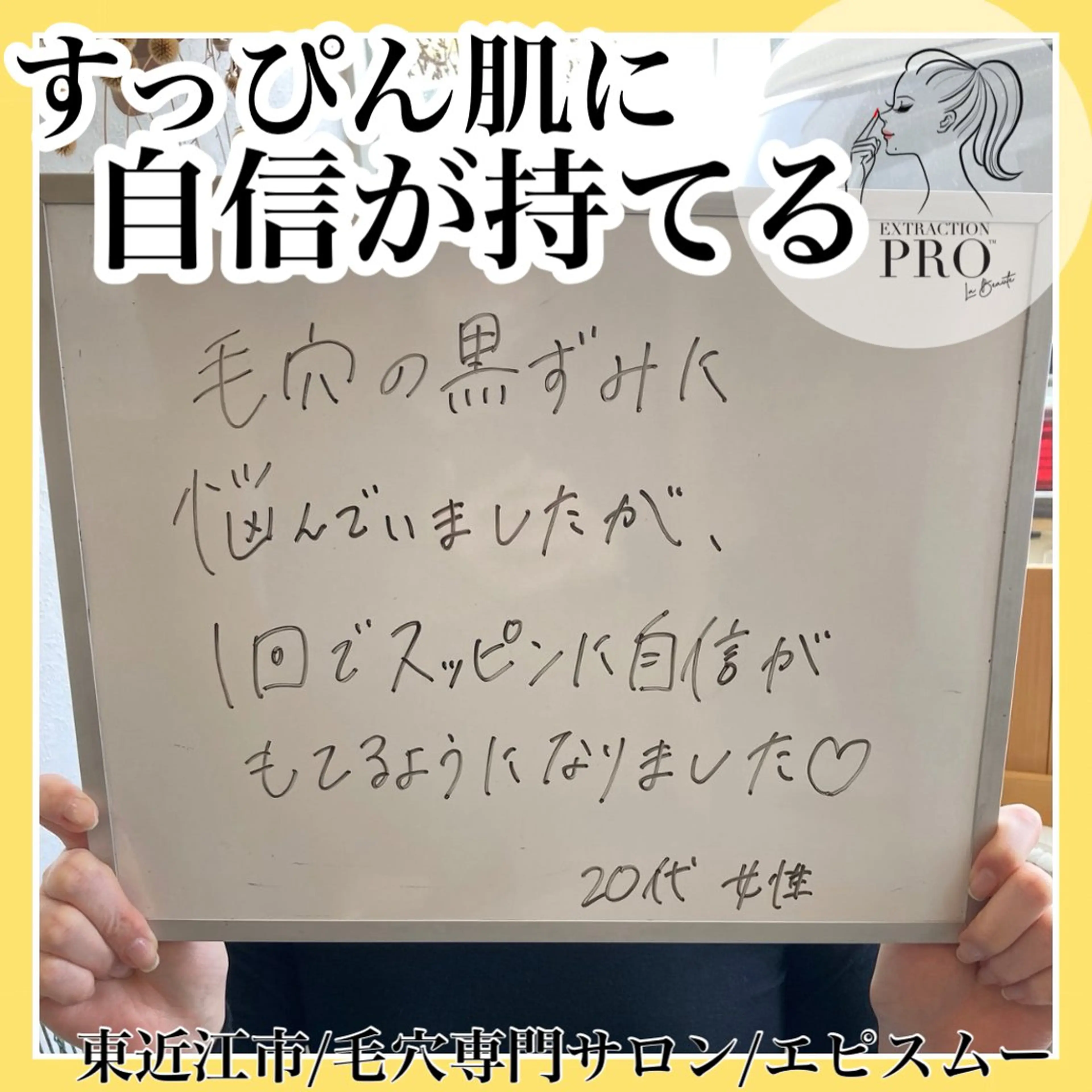 メンズ epismoo 脱毛/HBL/毛穴の眉毛・アイブロウイメージ