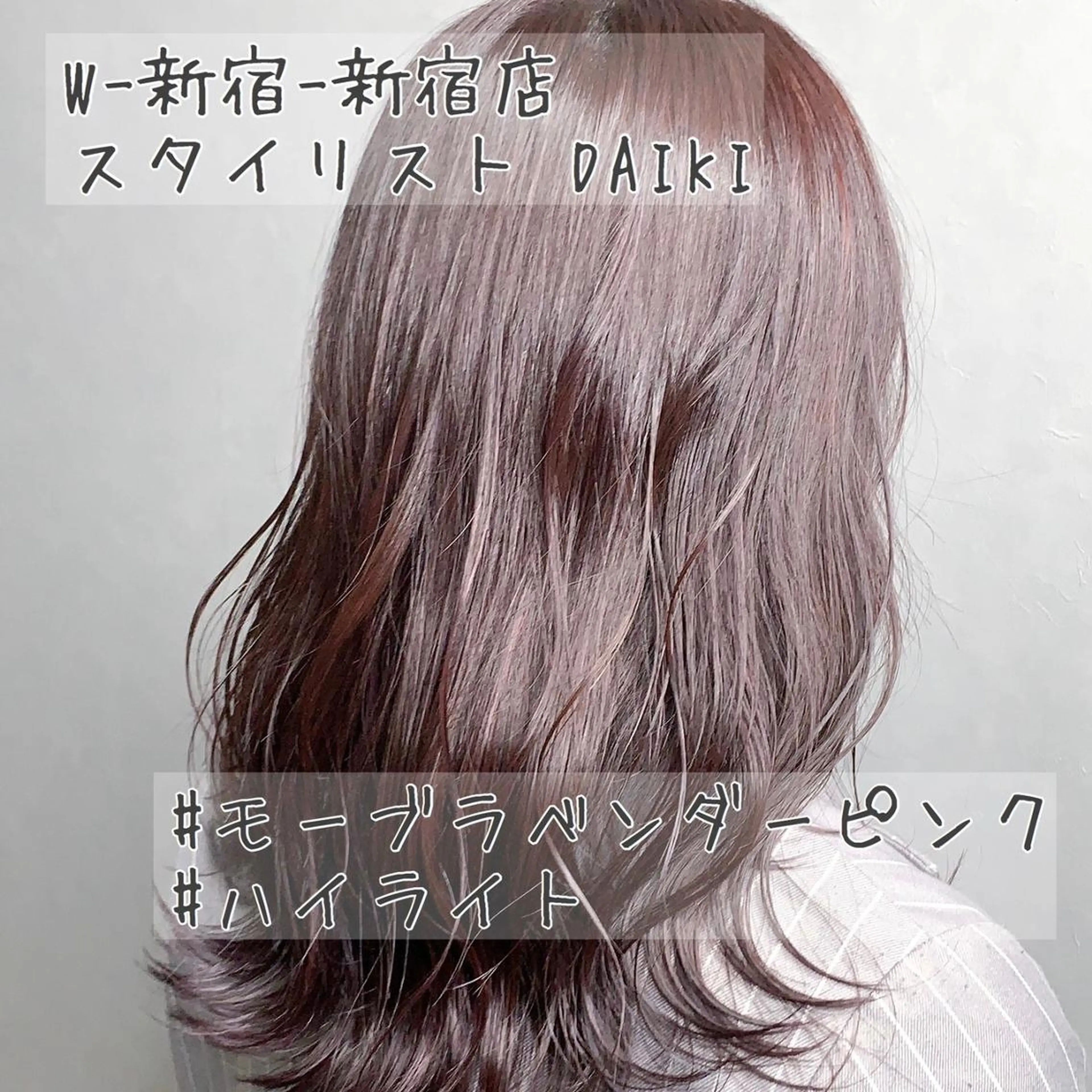セミロング カラー パーマ ヘアアレンジ メンズ キッズ ネイル マツエク・マツパ 学生（メンズ向け） 学生 カット ヘアカラー 新宿駅近♡友達とOK 🦋W -ワット -のヘアスタイル