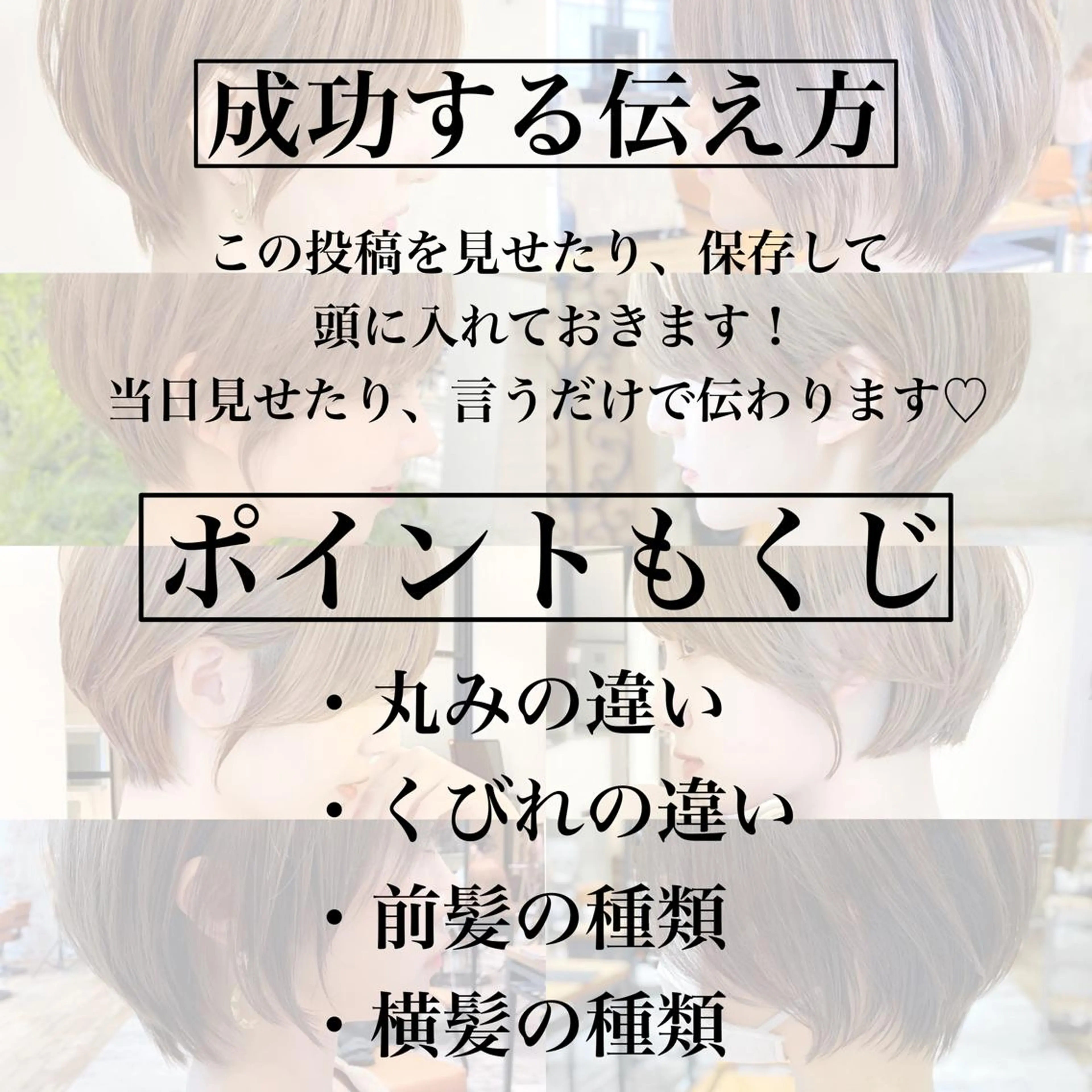 ショート カラー ショートボブ ボブ 似合わせカット ショートヘア 小顔カット カット ヘアカラー トリートメント ショート、ボブの神✨ 峯朋也✂︎✨のヘアスタイル