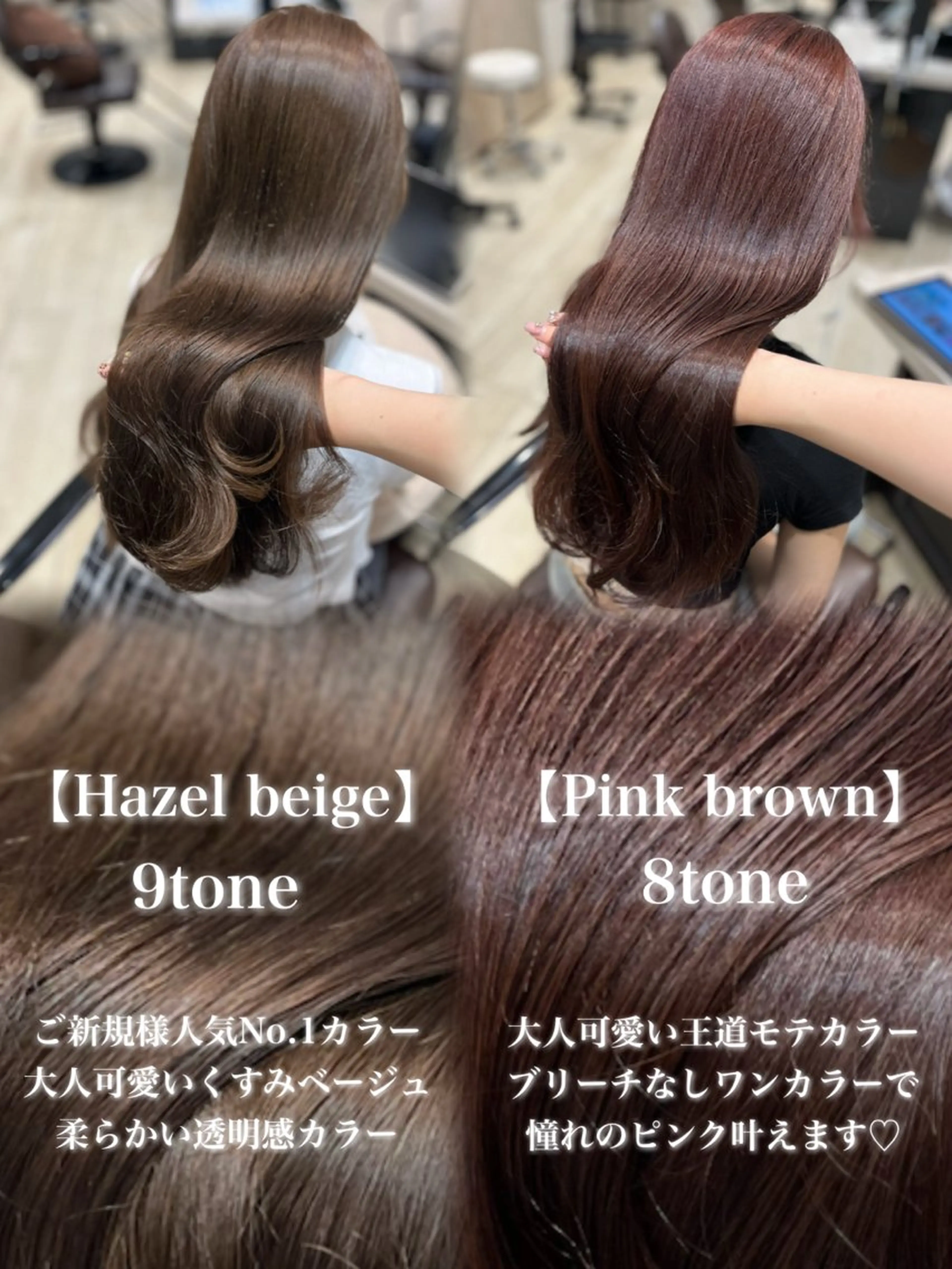 ロング カラー カット ヘアカラー トリートメント mako︴ Euphoriaのヘアスタイル