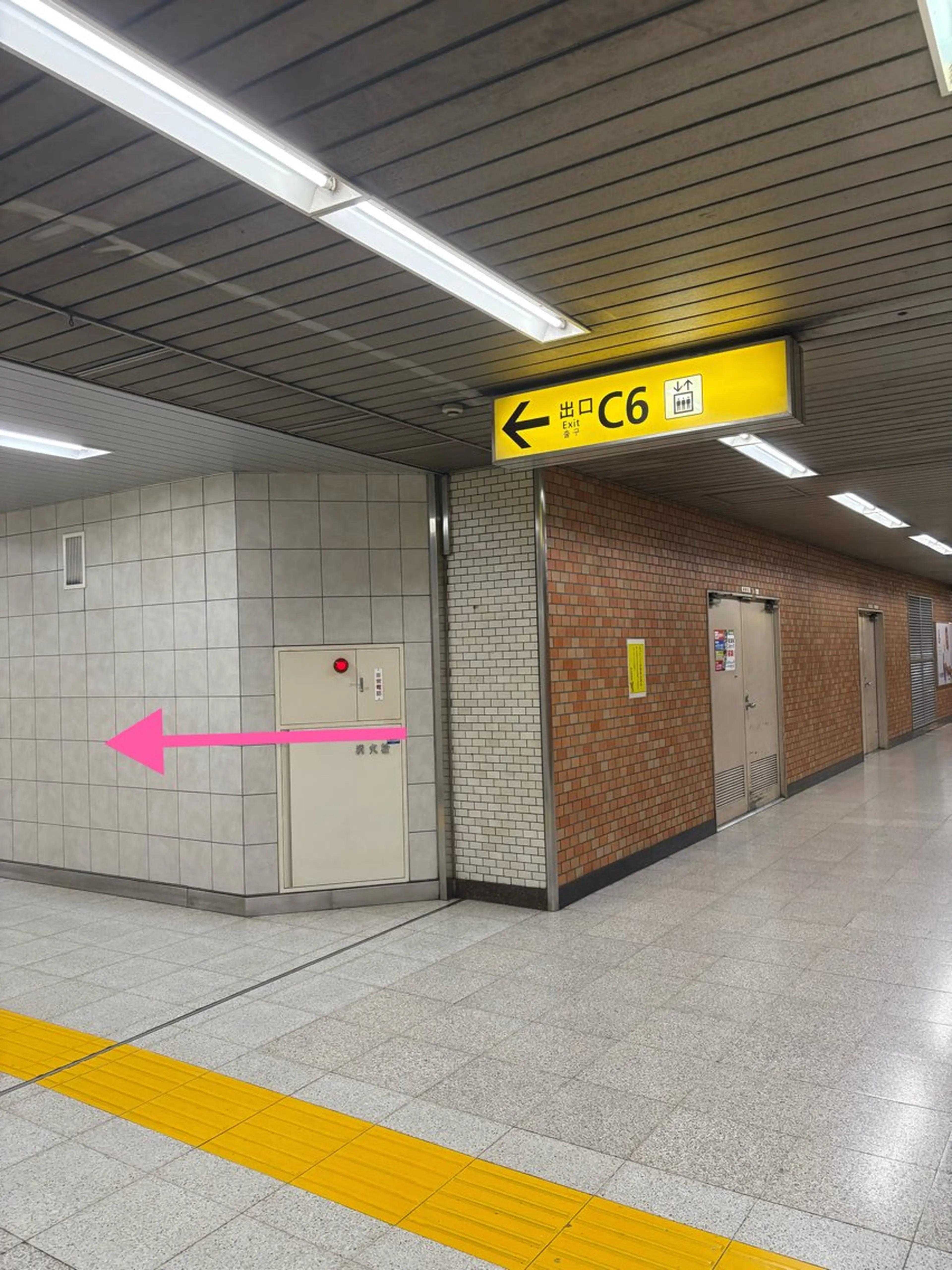 Aranasalon 新宿店のマツエク・マツパデザイン