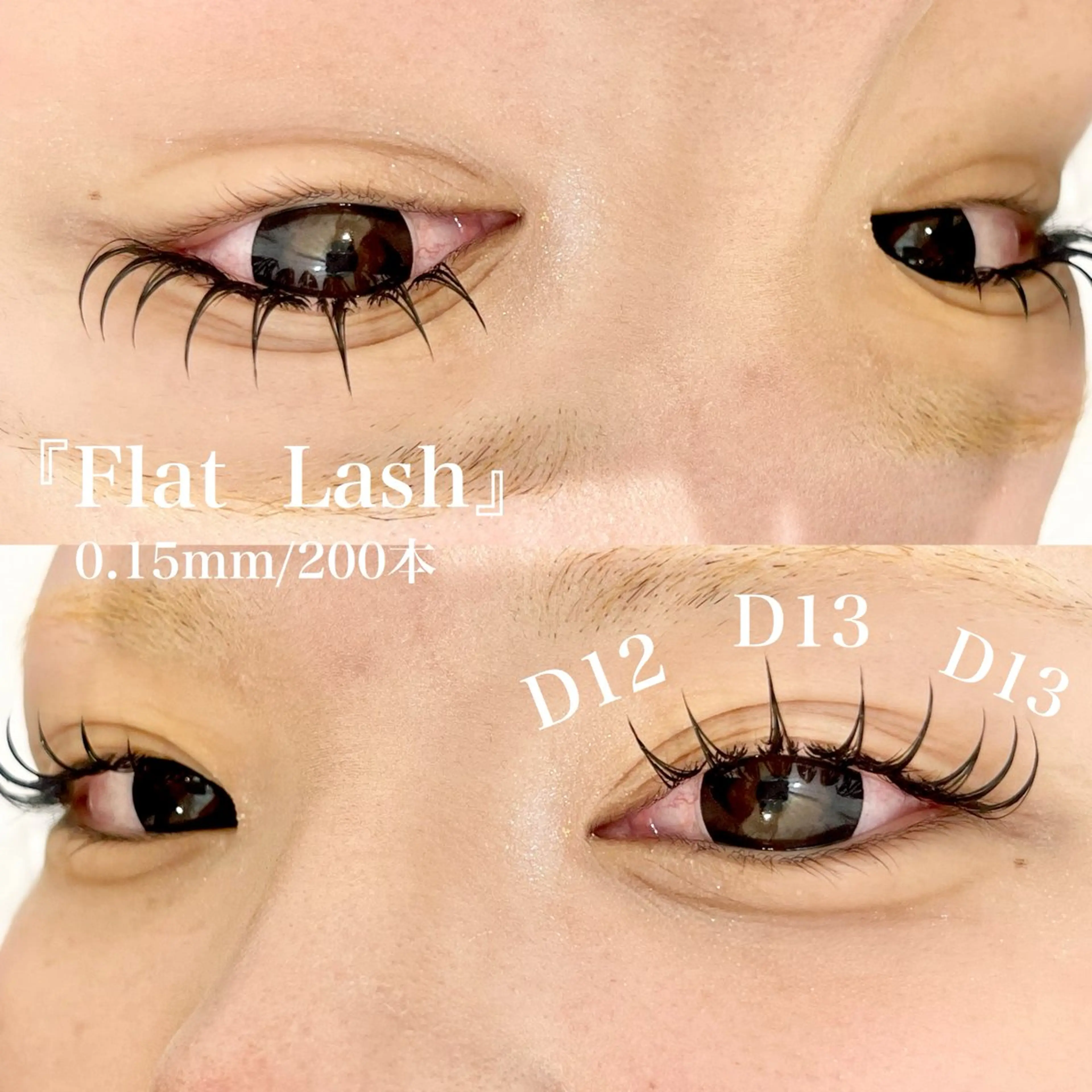 マツエク・マツパ マツエク ガレリアエレガンテ /栄🎀ななか🎀のマツエク・マツパデザイン