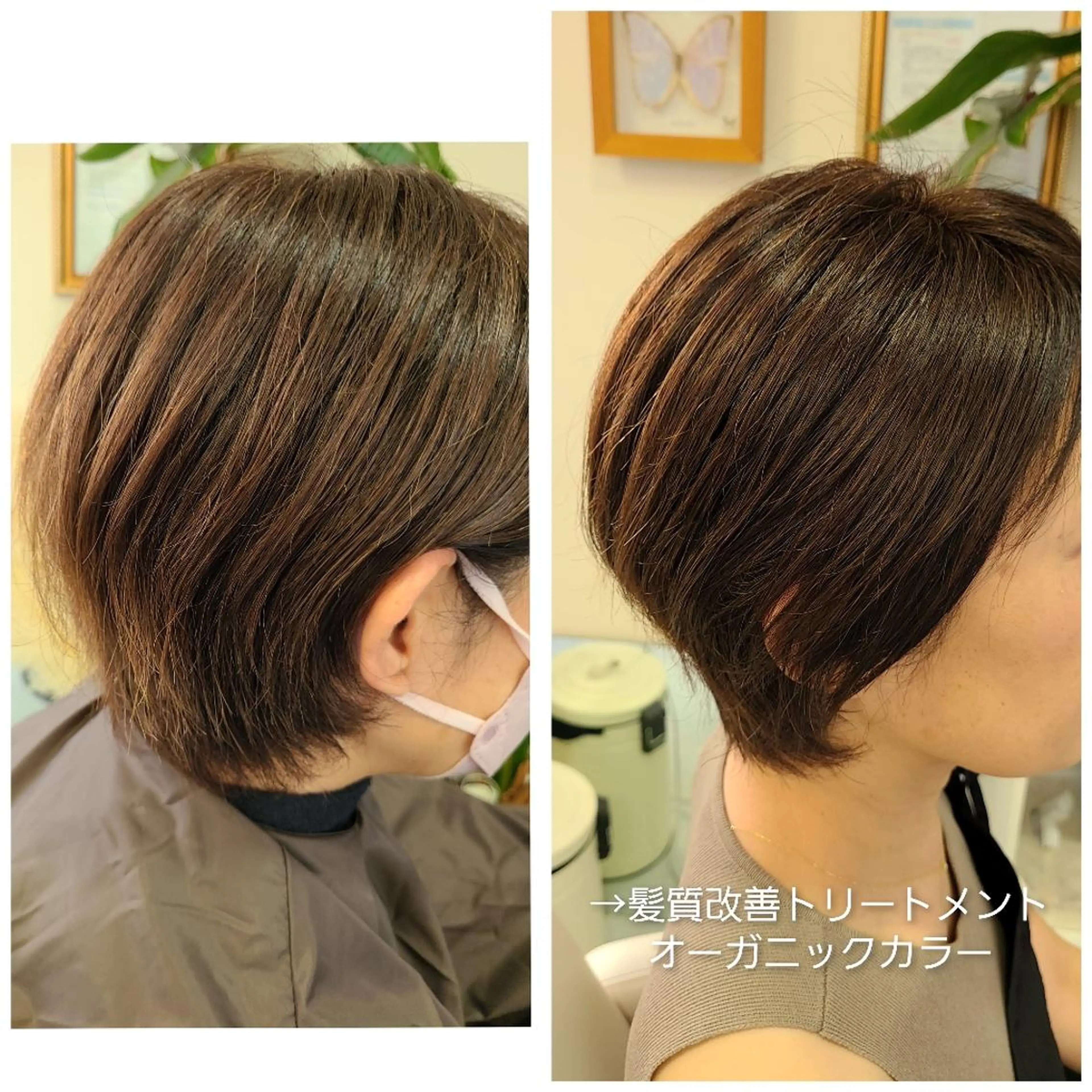 ショート 髪質改善 トリートメント パーソナルカラー・骨格/顔診断【eternity】所属・【トータル美容】 Eternityのその他イメージ