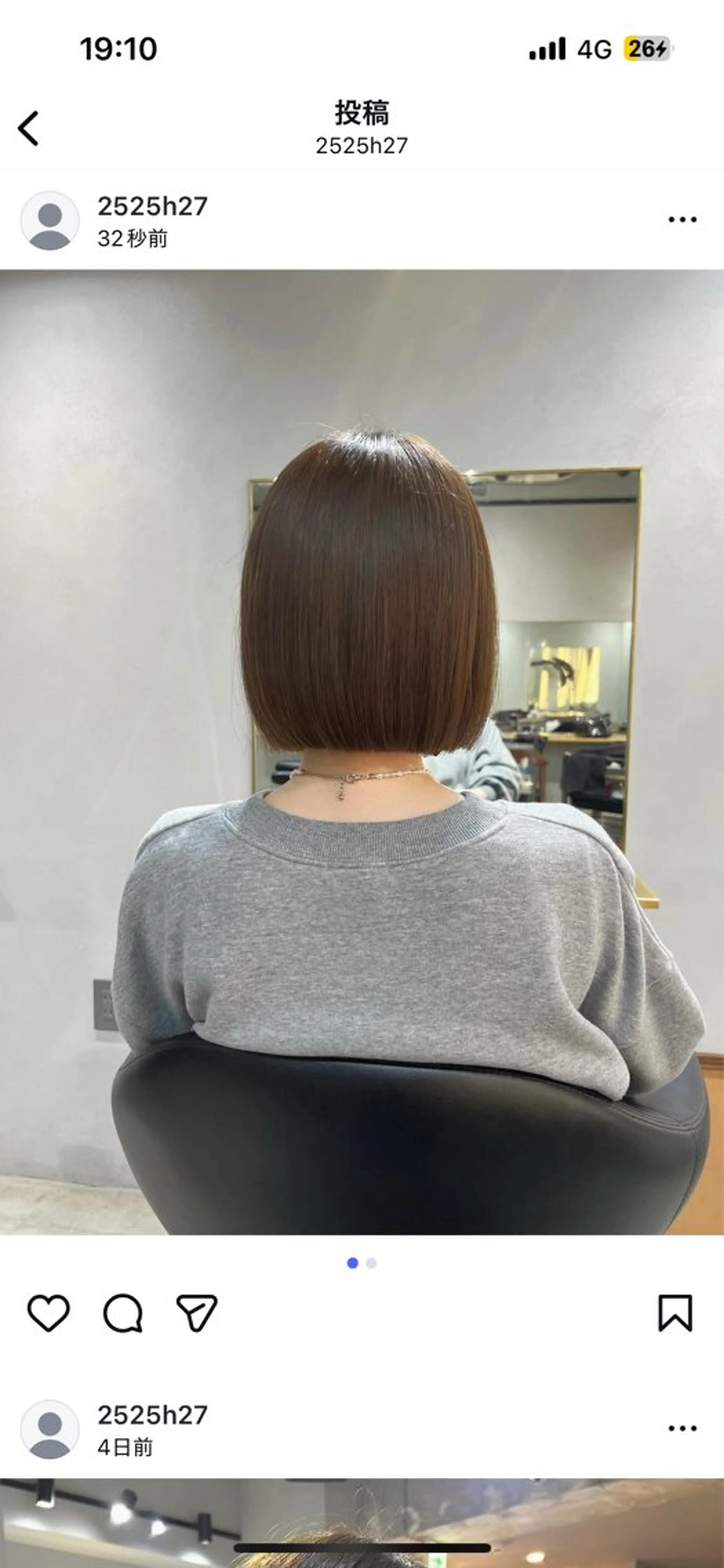 ショート カラー カット ヘアカラー トリートメント akane/ボブ /ブラウンベージュのヘアスタイル