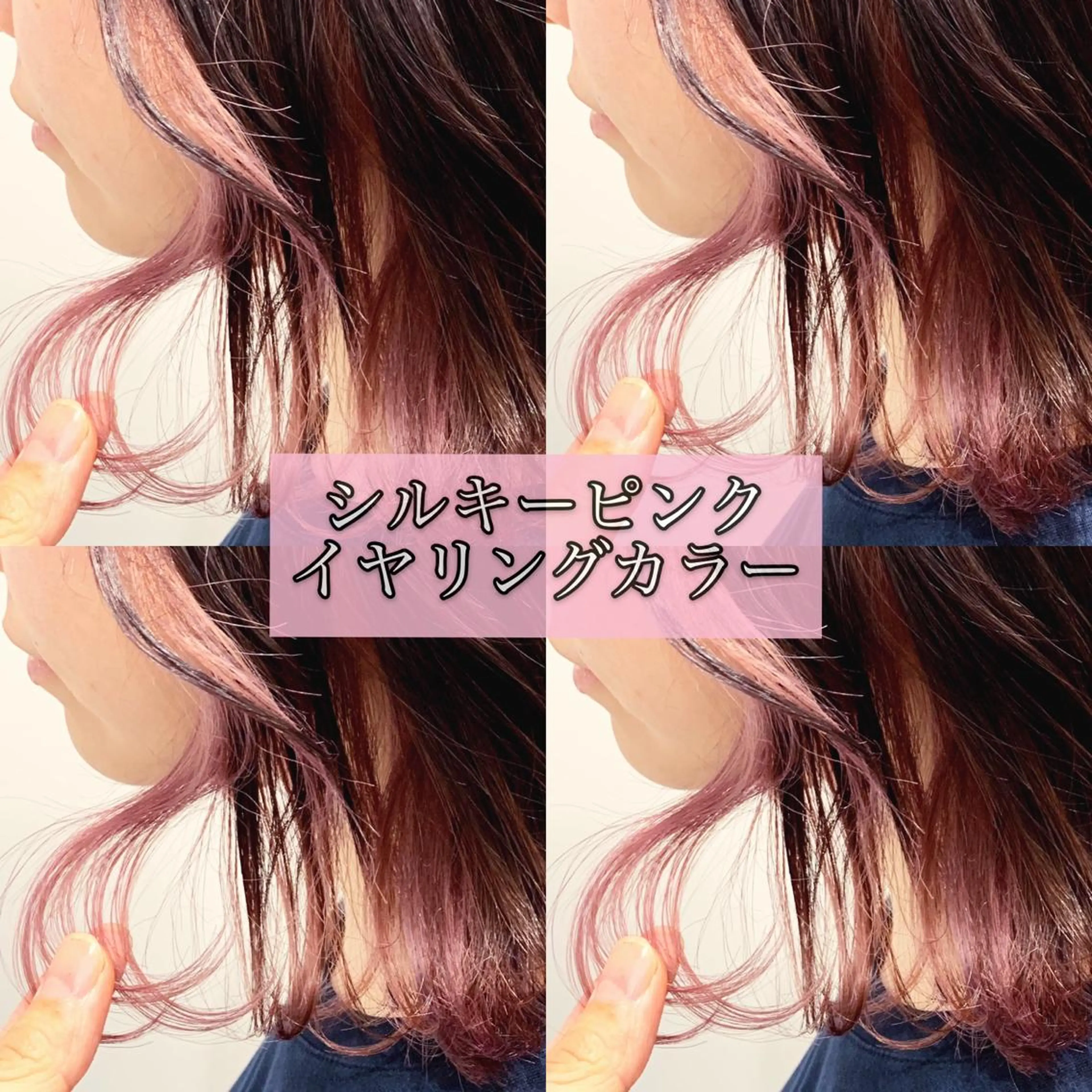 ミディアム カラー 髪質改善カラー ショートボブ専門のヘアスタイル