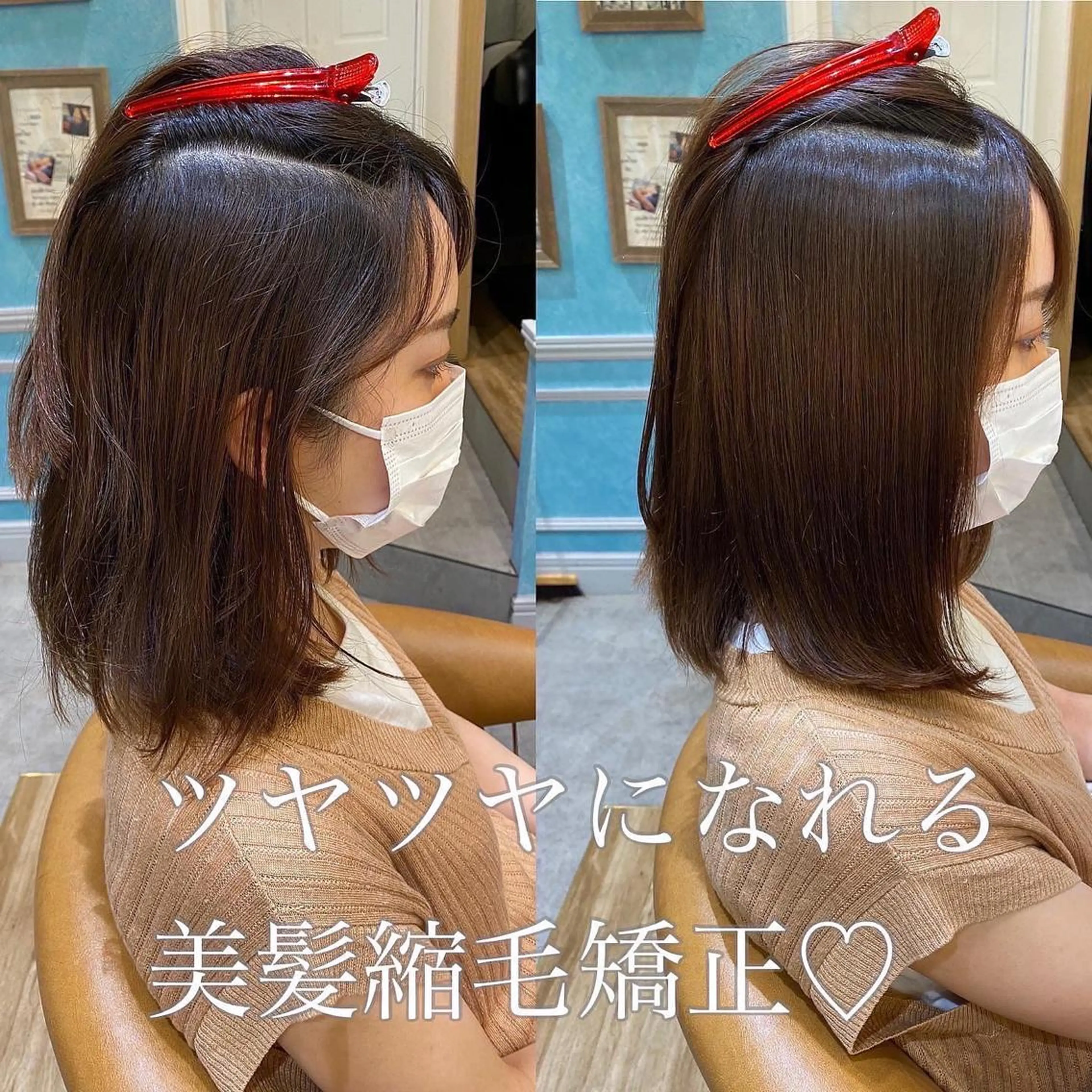 ミディアム カット 縮毛矯正 トリートメント 山本翔一郎 韓国顔周りレイヤーのヘアスタイル