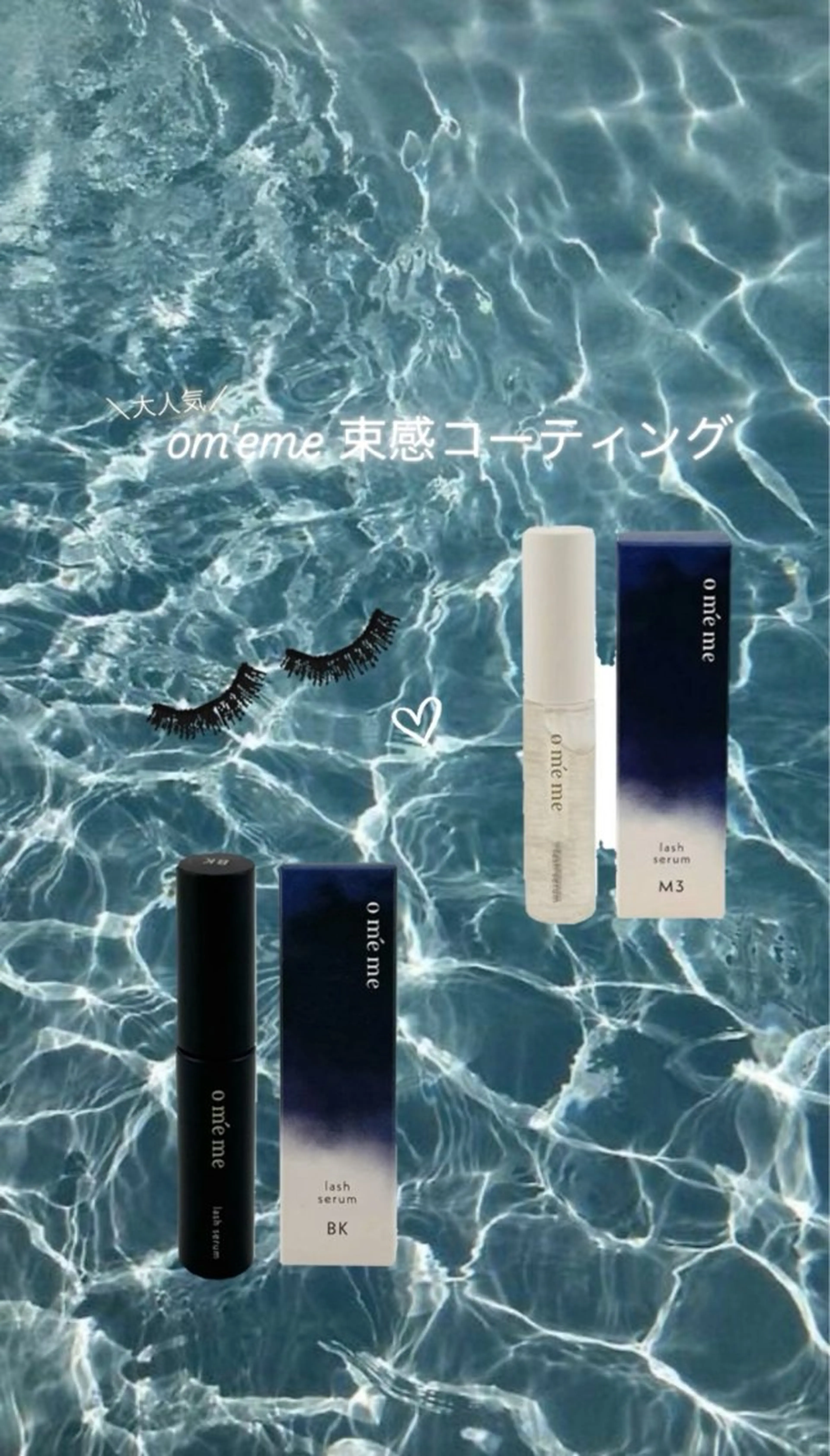 マツエク・マツパ メメル大和西大寺 🌶️💞のマツエク・マツパデザイン