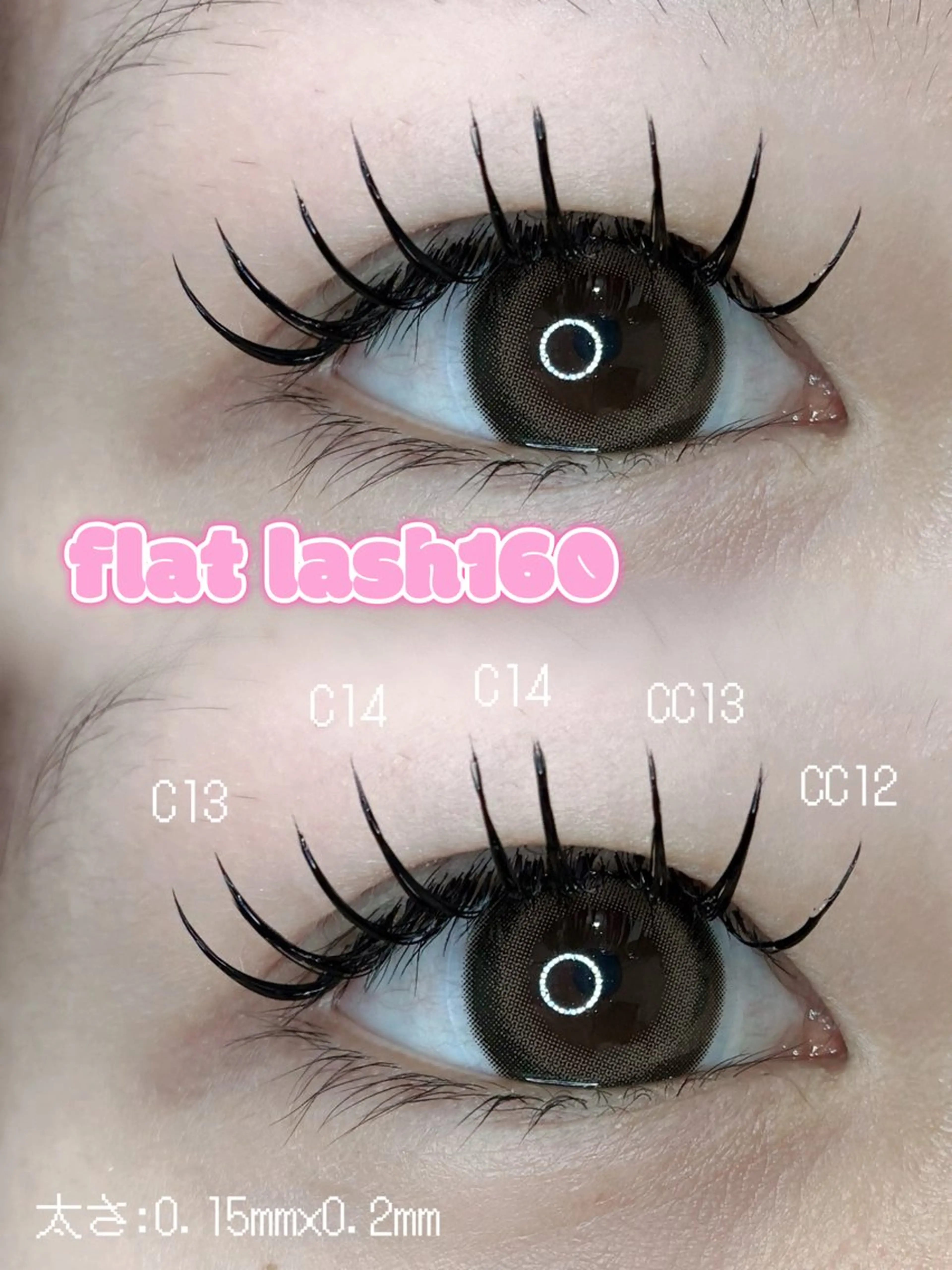 マツエク・マツパ フラットラッシュ マツエク blancnoir lash所属・棚岡 結花のマツエク・マツパデザイン