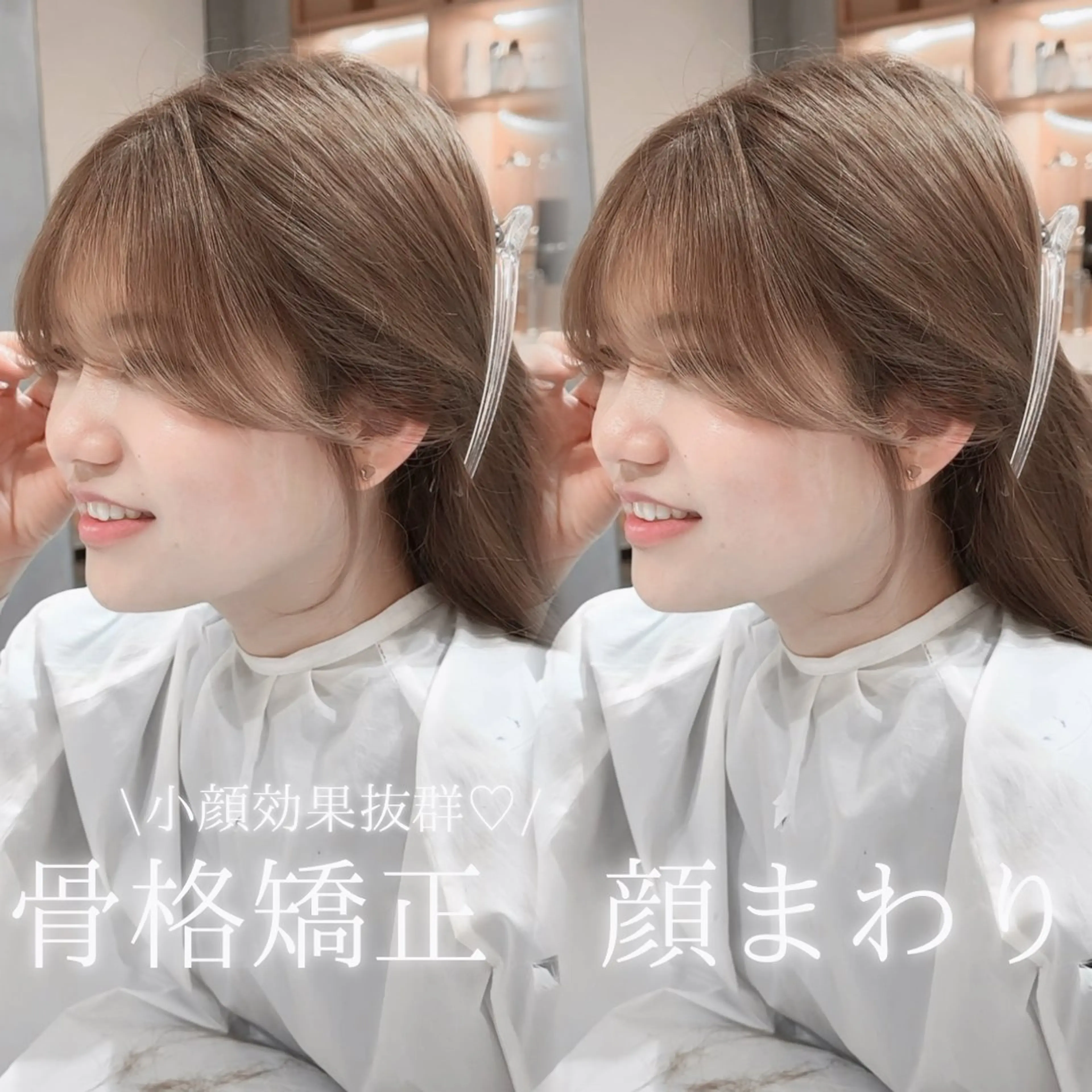 セミロング 縮毛矯正/韓国ヘア /レイヤー🎀ミズキのヘアスタイル