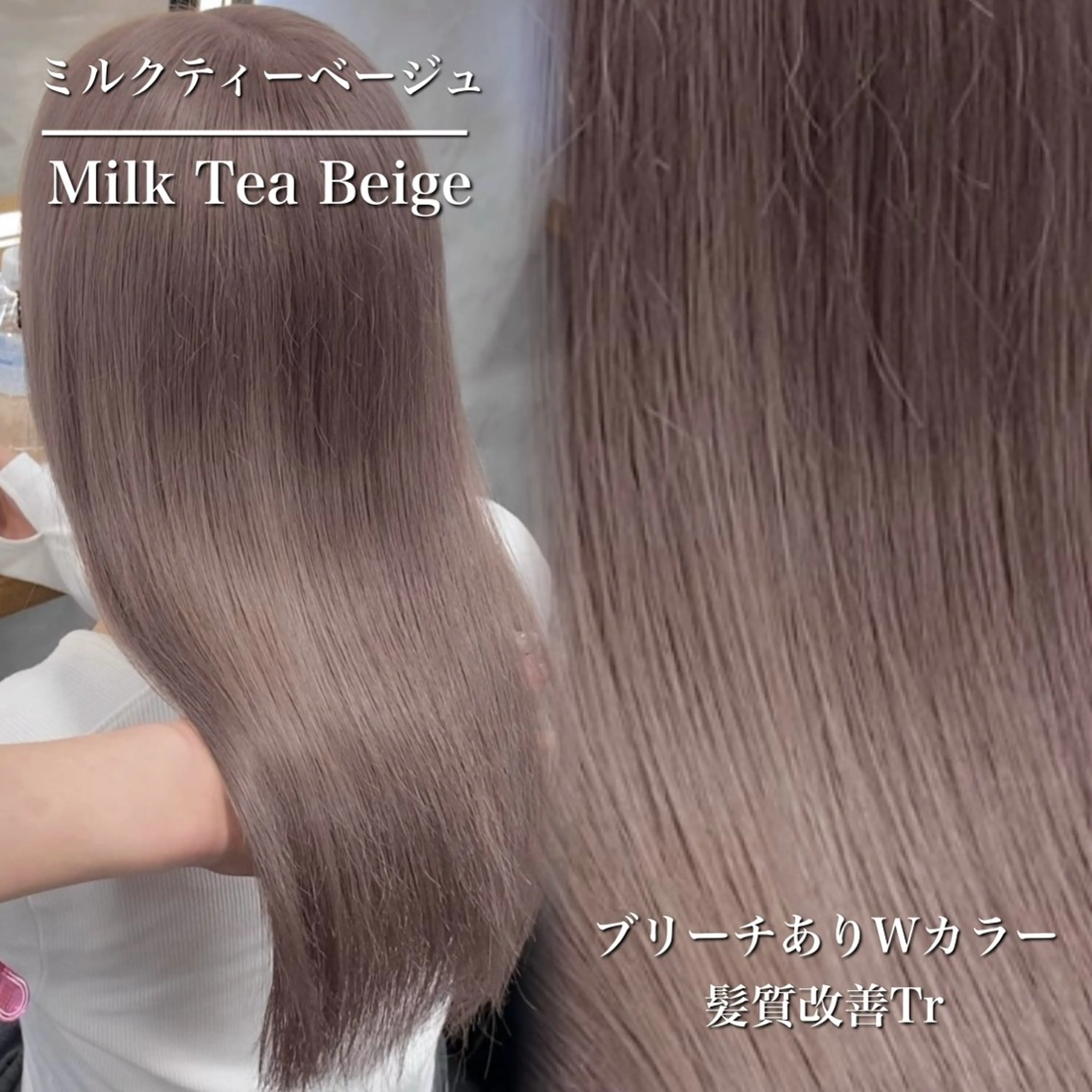 カラー ヘアカラー トリートメント 札幌韓国風艶カラー 🎀𝐒𝐀𝐇𝐎のヘアスタイル