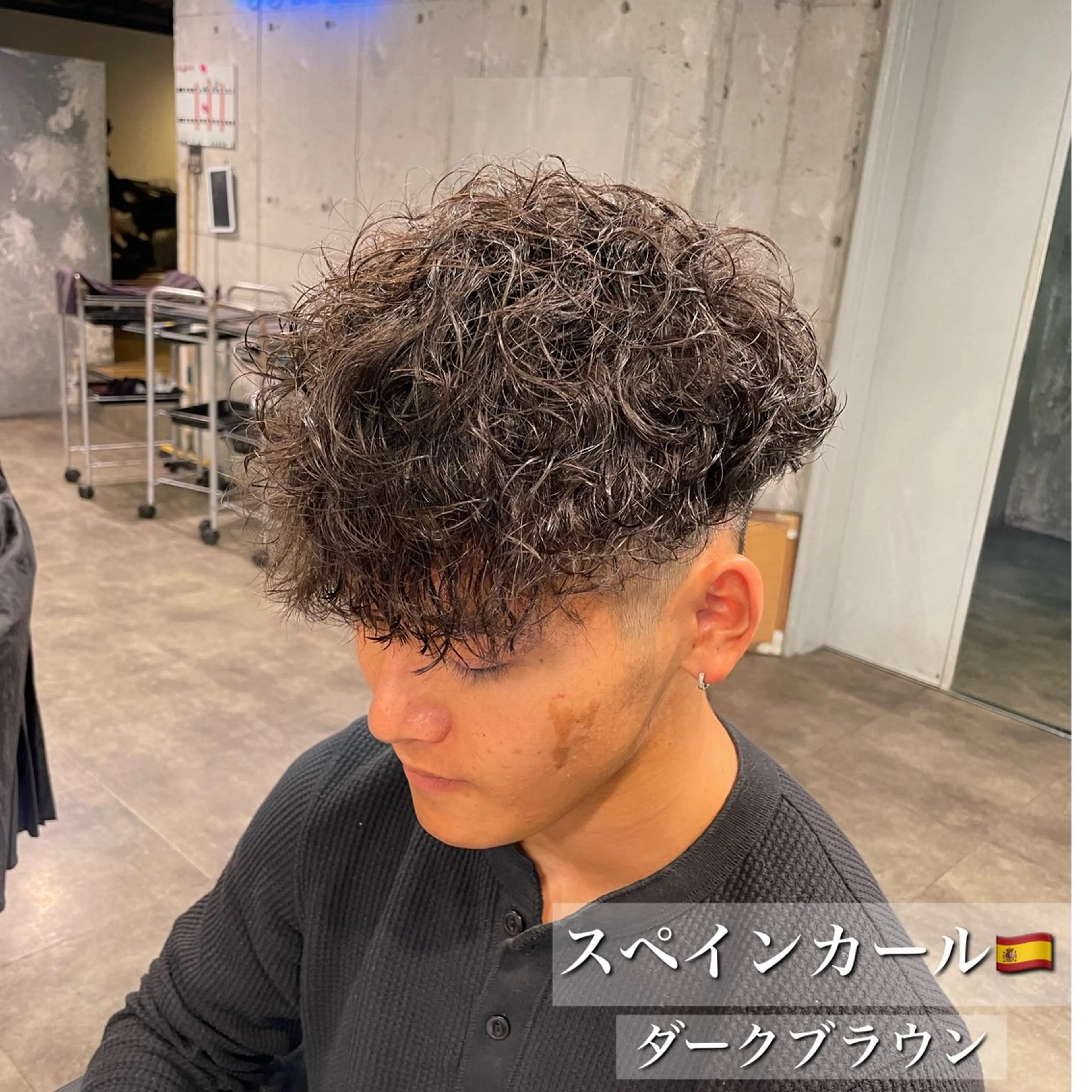 パーマ メンズ ヘアカラー トリートメント ヘアセット 艶髪/透明感🪽 DISCO🪽のヘアスタイル