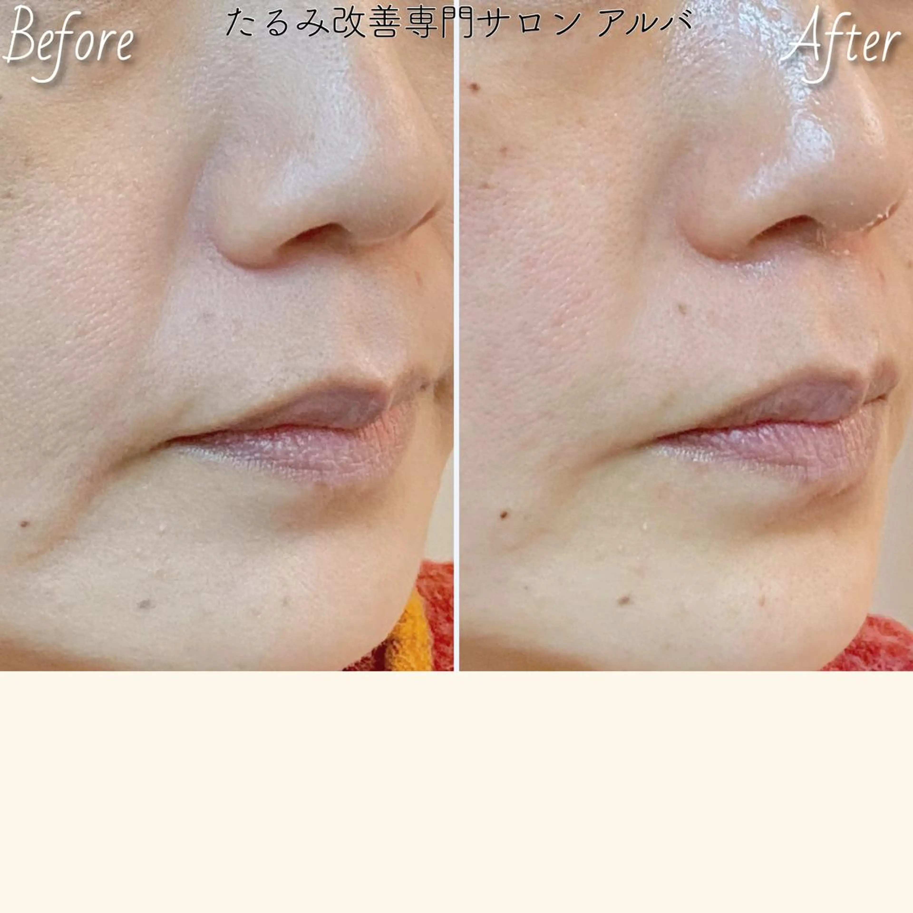 高田 香菜子のエステ・リラクイメージ