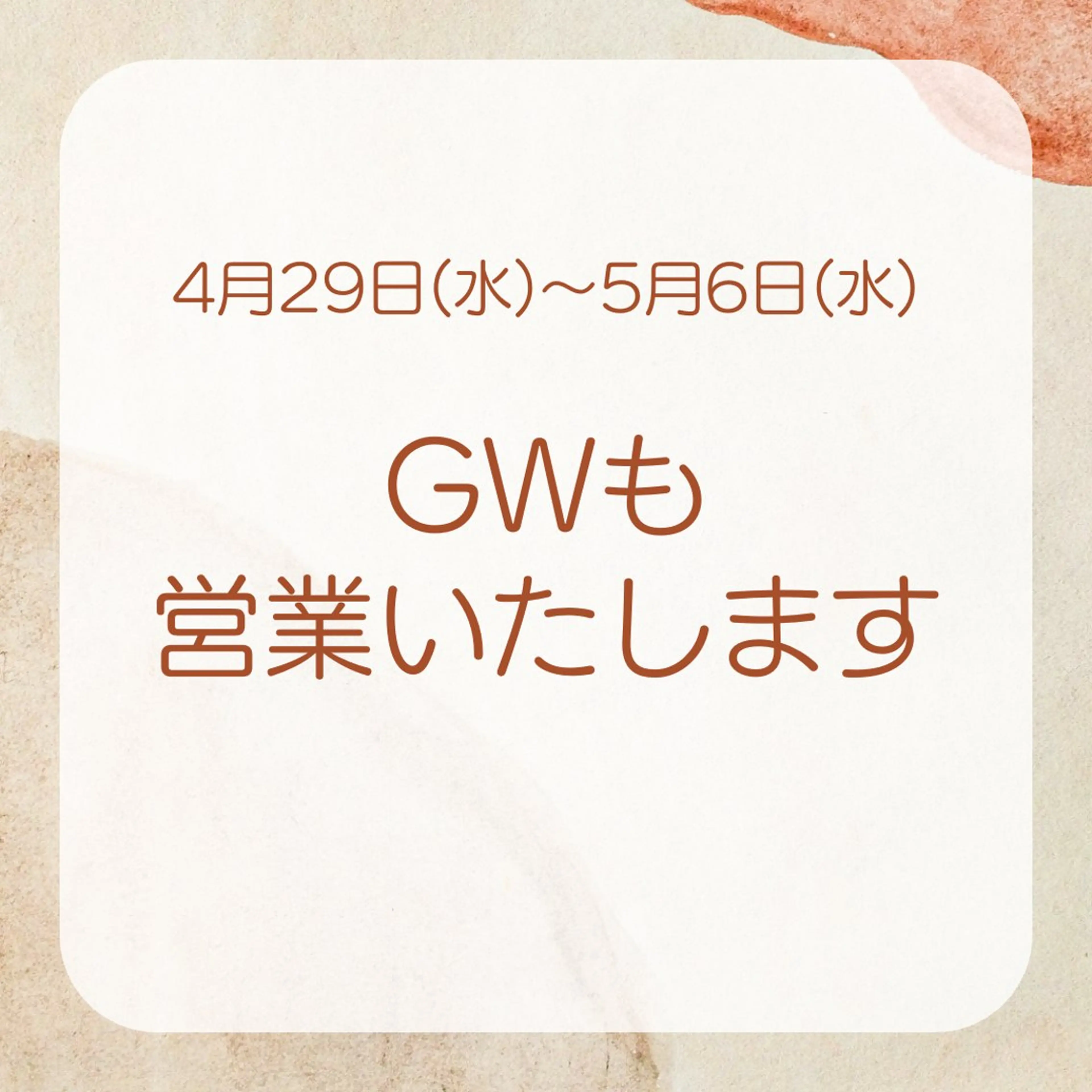 岩崎 .のエステ・リラクイメージ