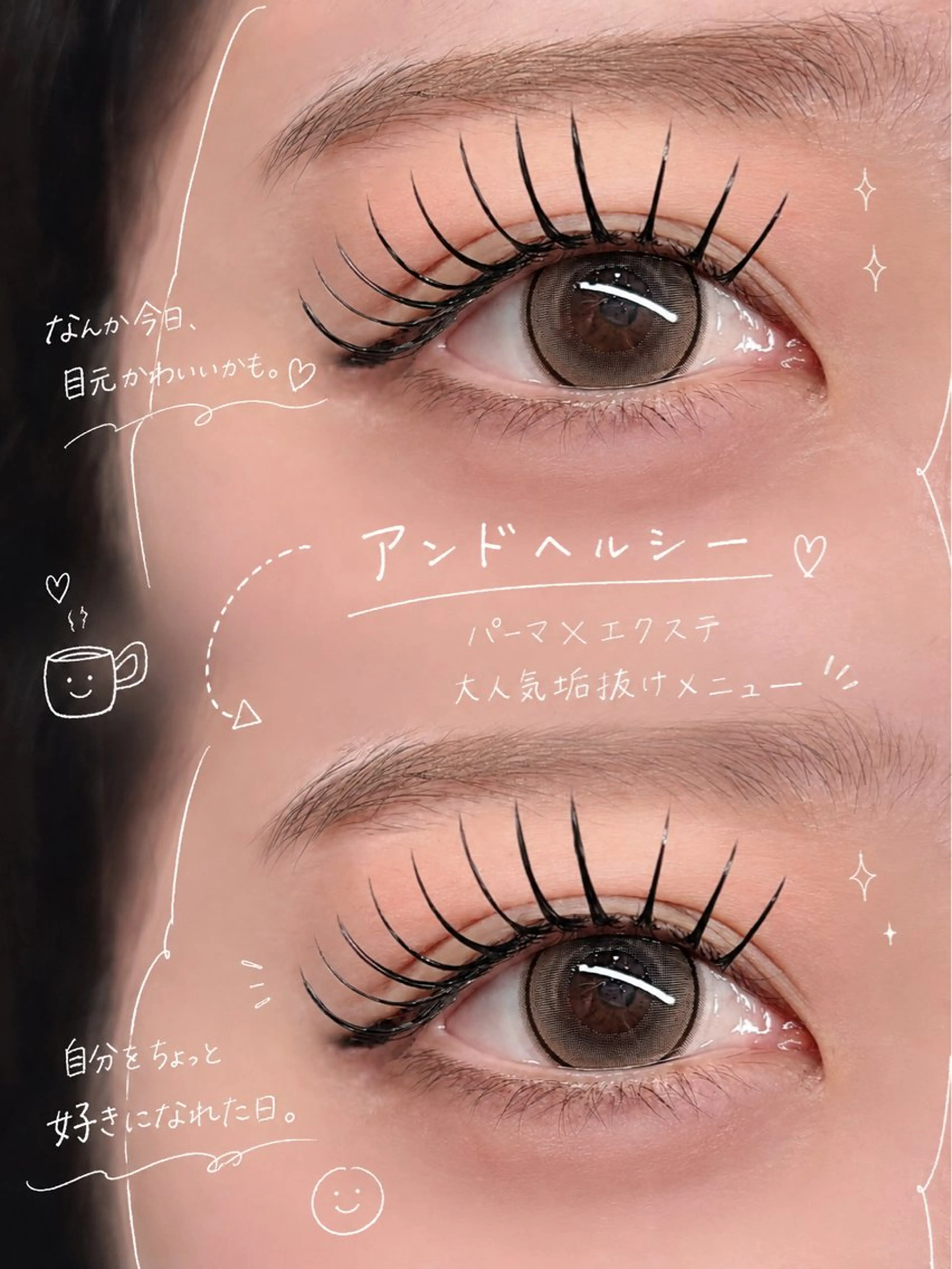 マツエク・マツパ マツエク alchemy workzのマツエク・マツパデザイン
