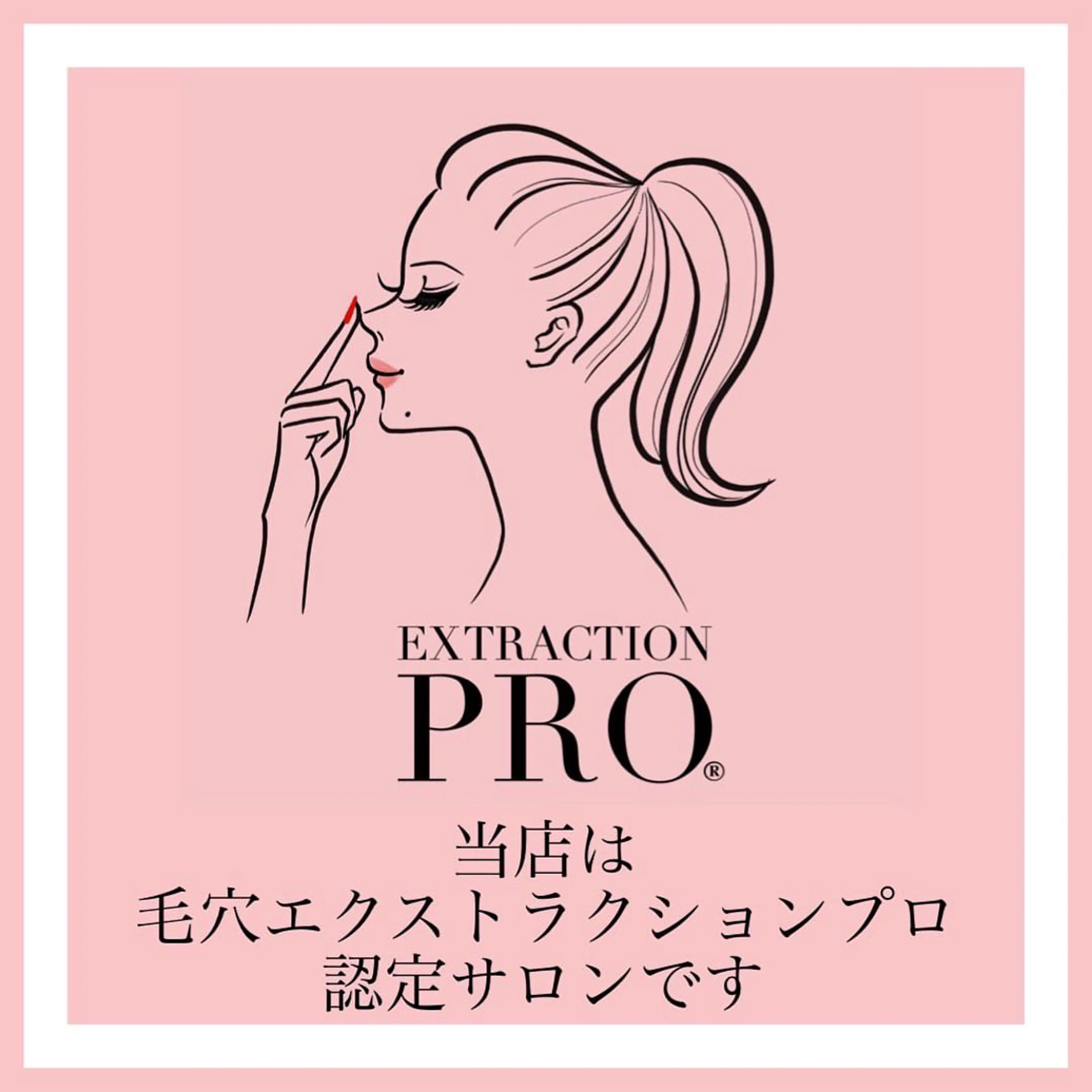 シードリン 府内店 小波のヘアスタイル