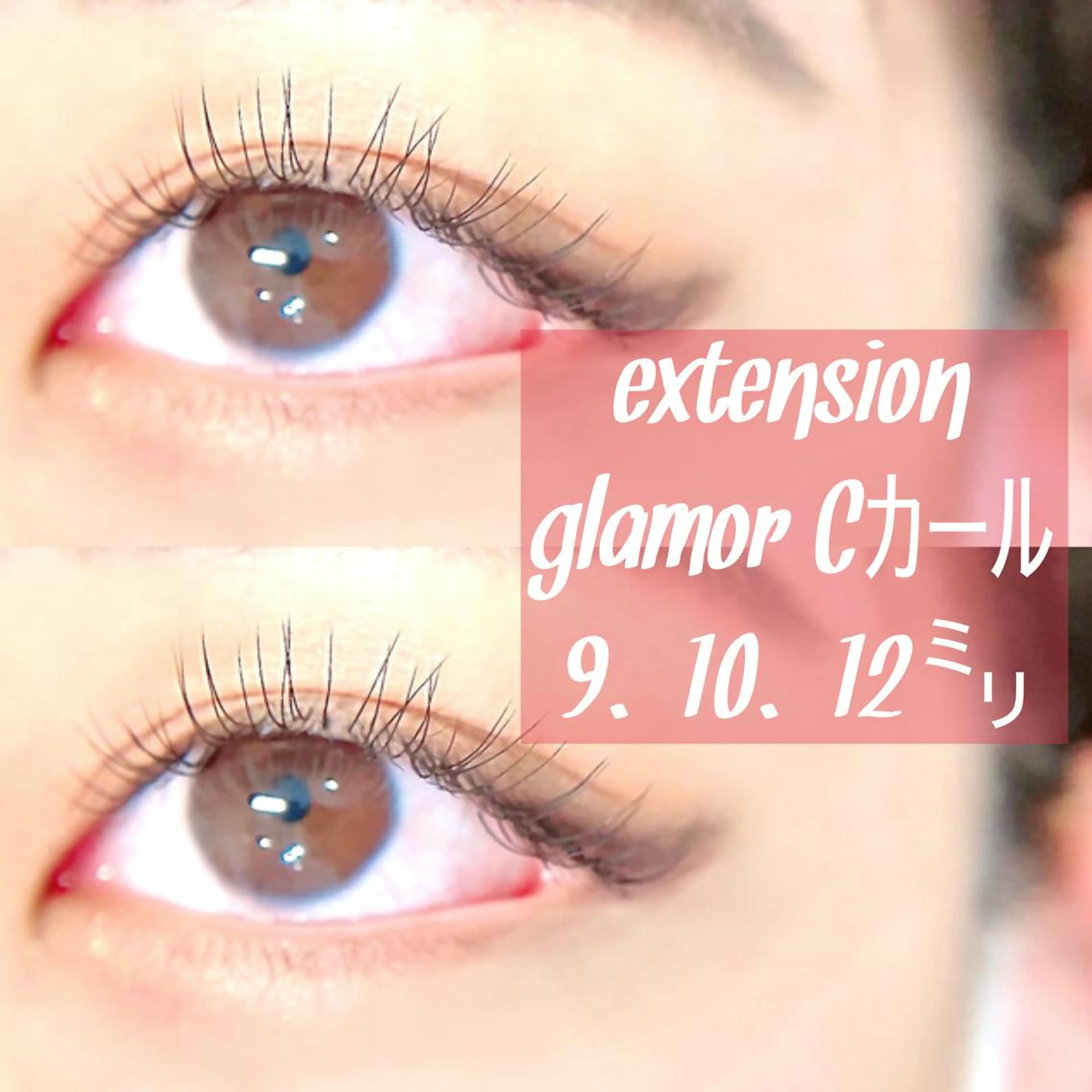 マツエク・マツパ 🦋Dio...川越 MINAKI🦋のマツエク・マツパデザイン