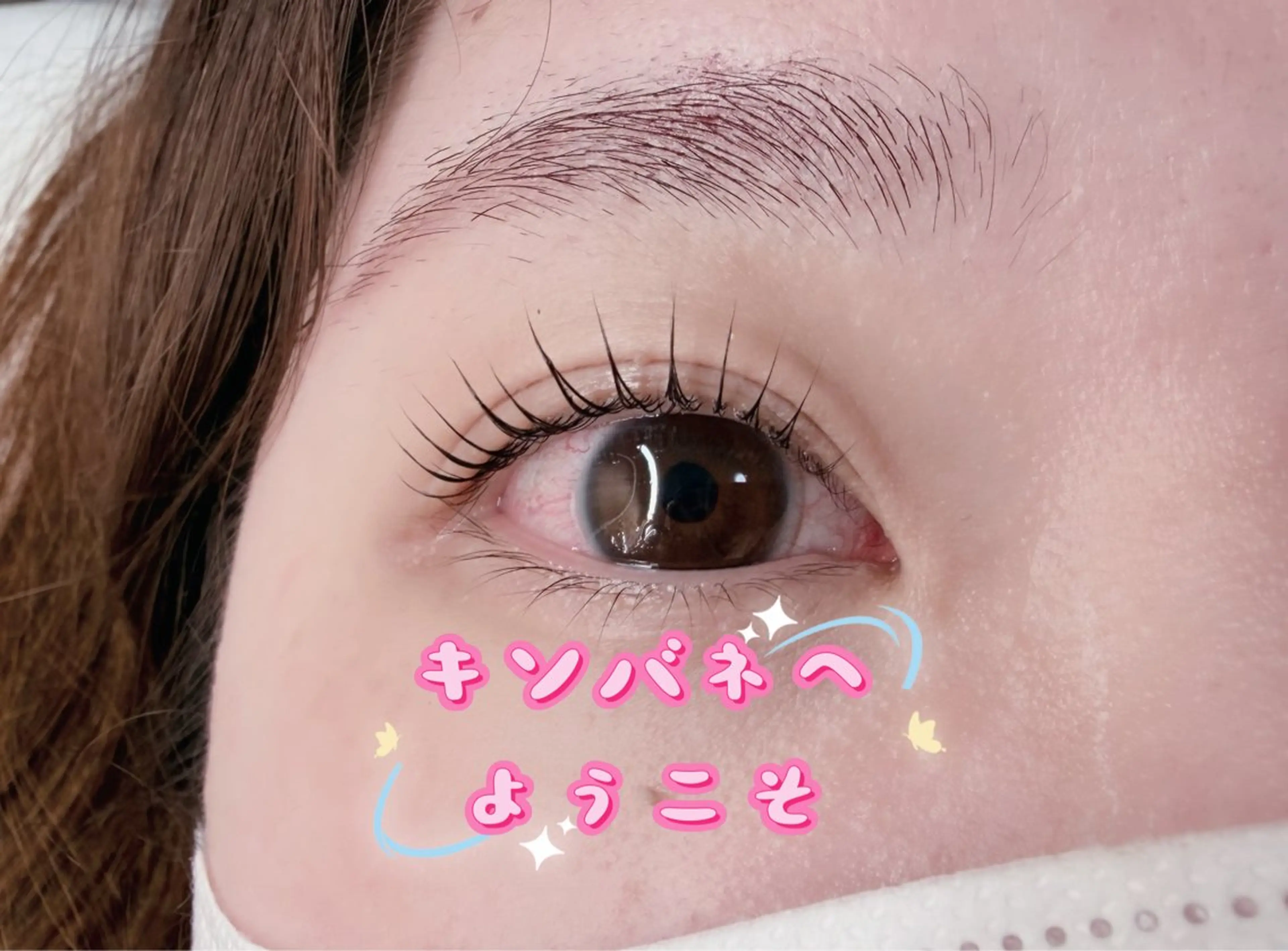 マツエク・マツパ 束感まつ毛 韓国風マツエク ナチュラル 一重×まつ毛パーマ マツパ キンバネ・サロン 高田馬場店のマツエク・マツパデザイン