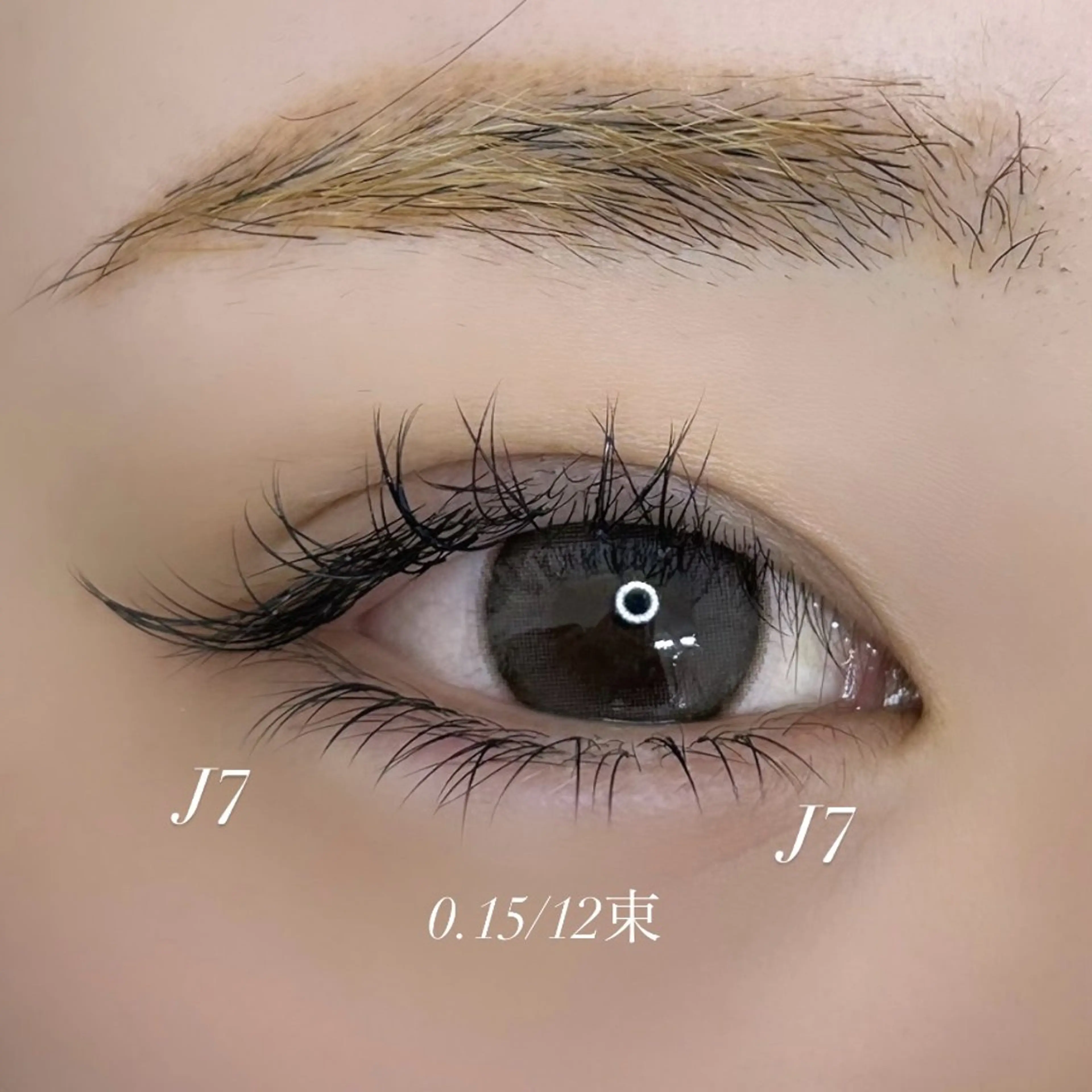 マツエク・マツパ アイラッシュ アトリエBONOのマツエク・マツパデザイン