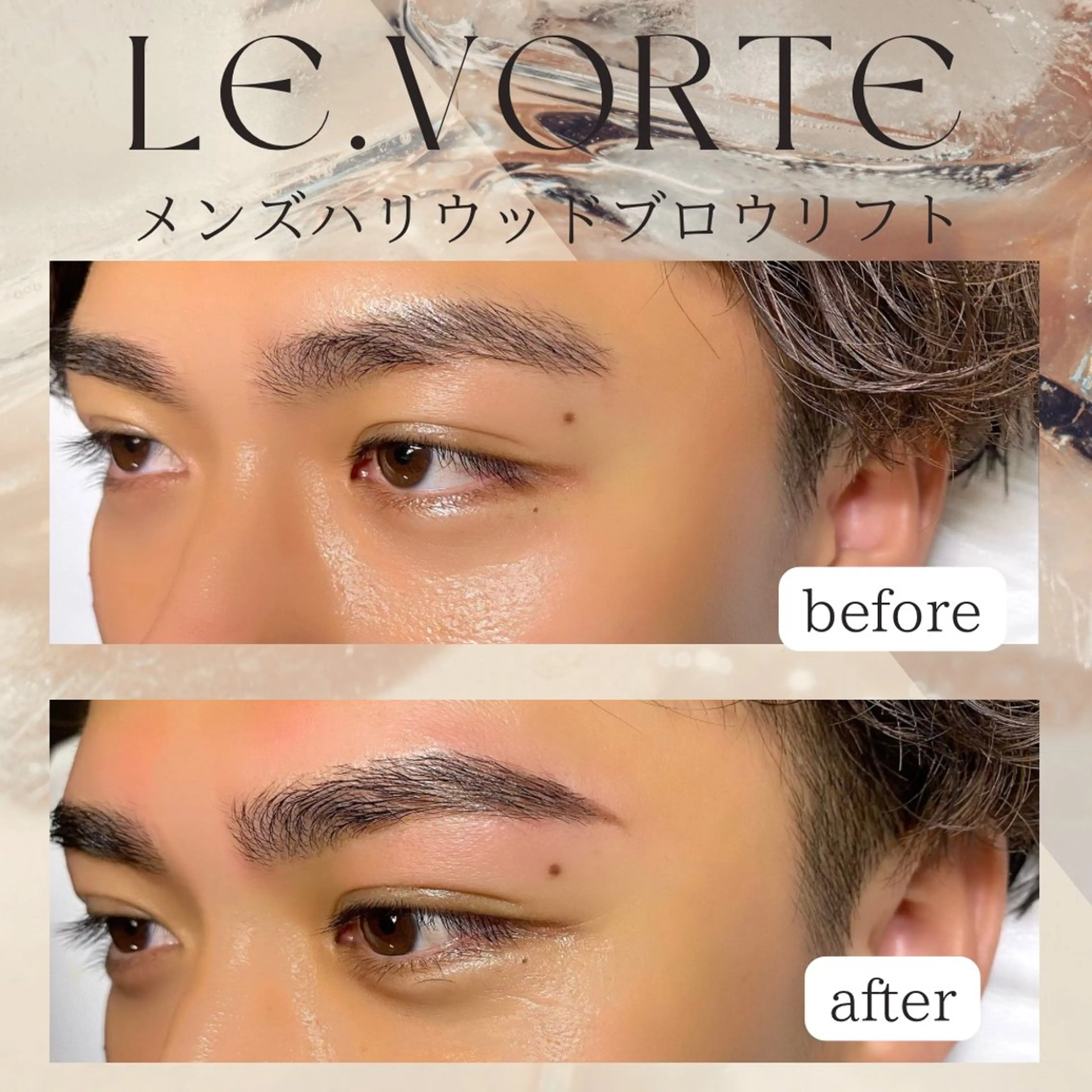 👑メンズハリウッドブロウリフト👑眉シャンプー付き！🩶営業時間10時～22時まで！仕事帰りの方でも通いやすいです！の写真