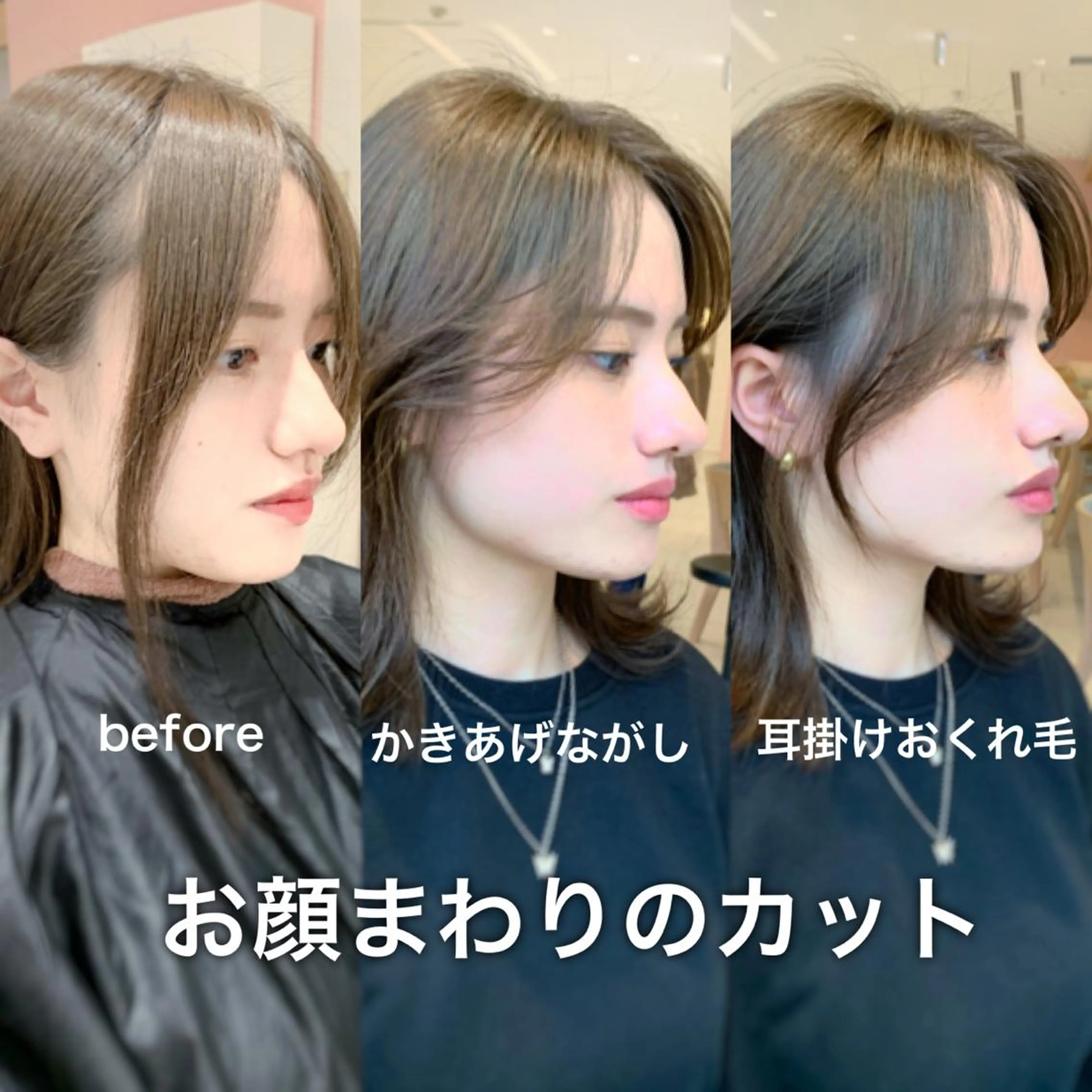 ミディアム カラー グレージュ ボブ カット ヘアカラー トリートメント レイヤー専門家 ダブルカラー修のヘアスタイル