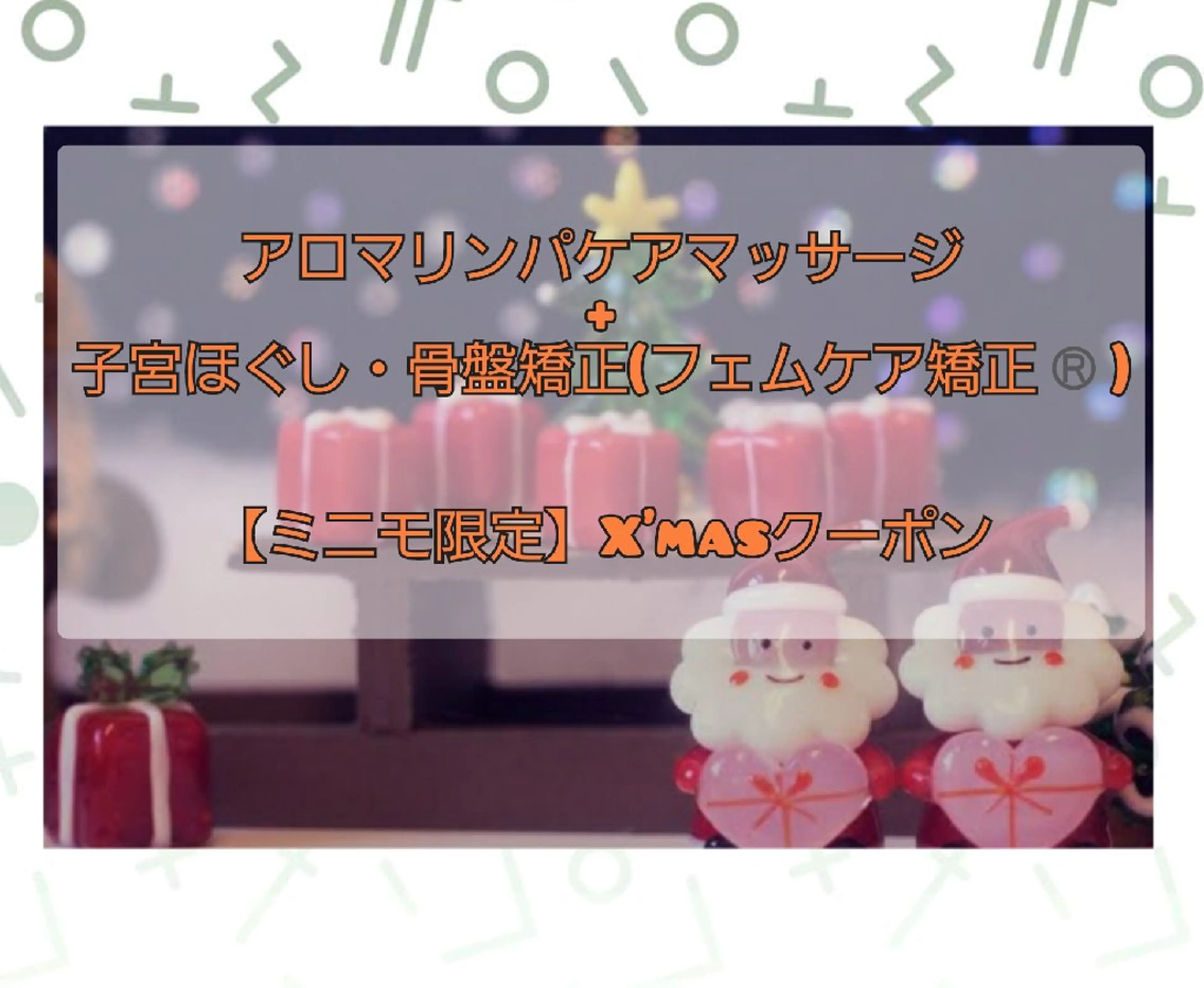 沙樹　esthetic salon所属・sazu 　yayoiのエステ・リラクイメージ