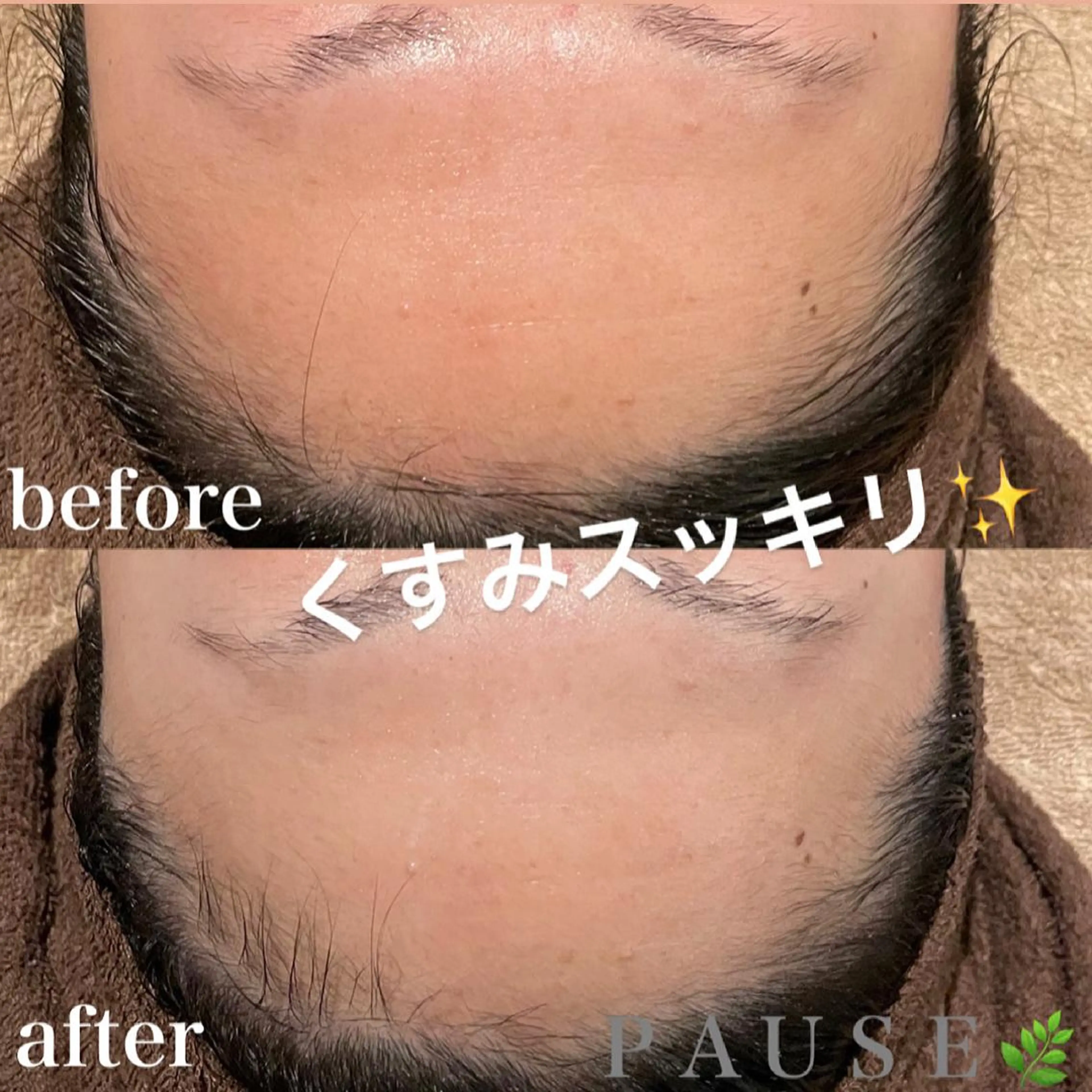 エステ リラク 浜野 恵美のエステ・リラクイメージ