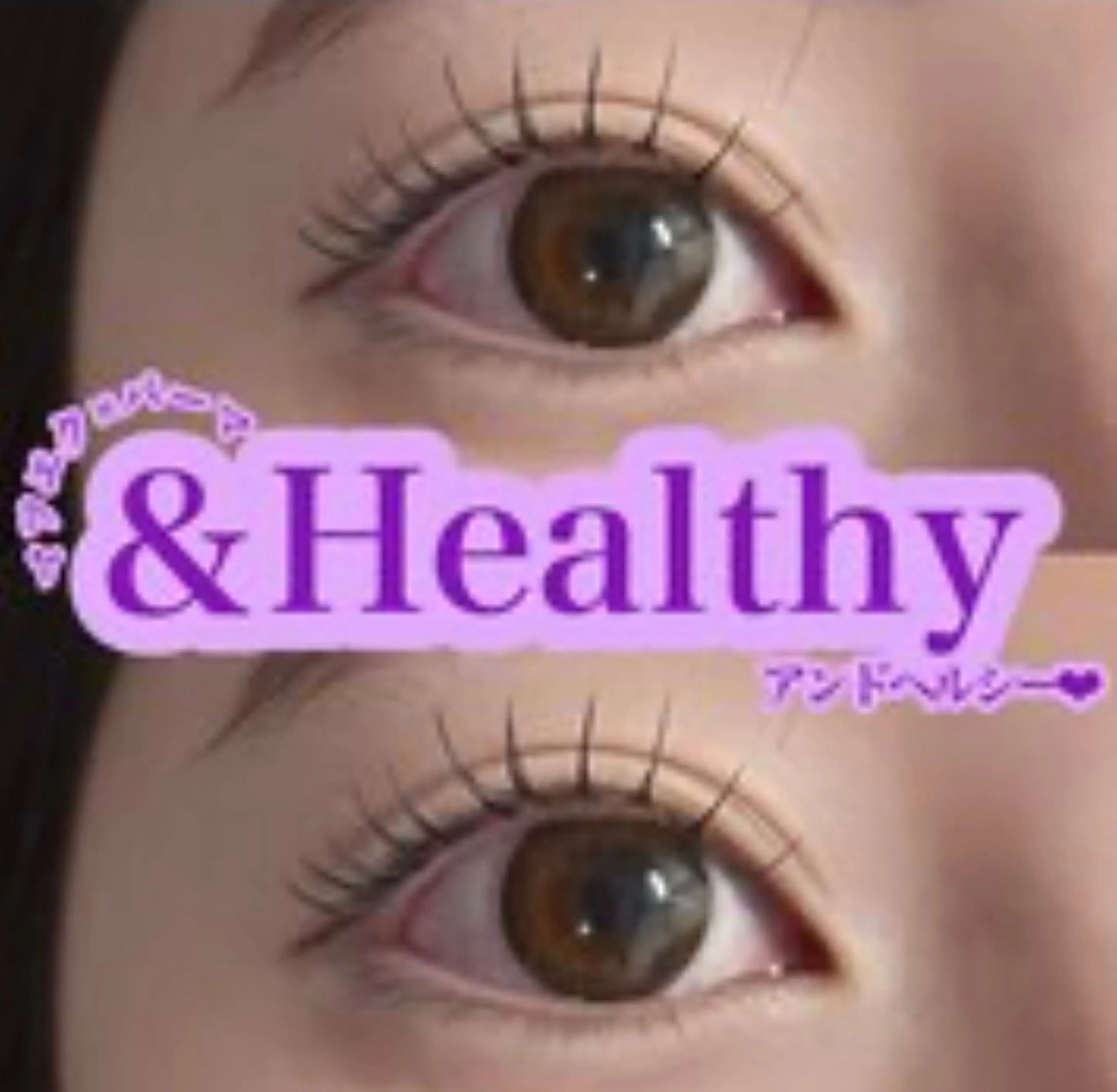 🎀アンドヘルシー100本🎀の写真