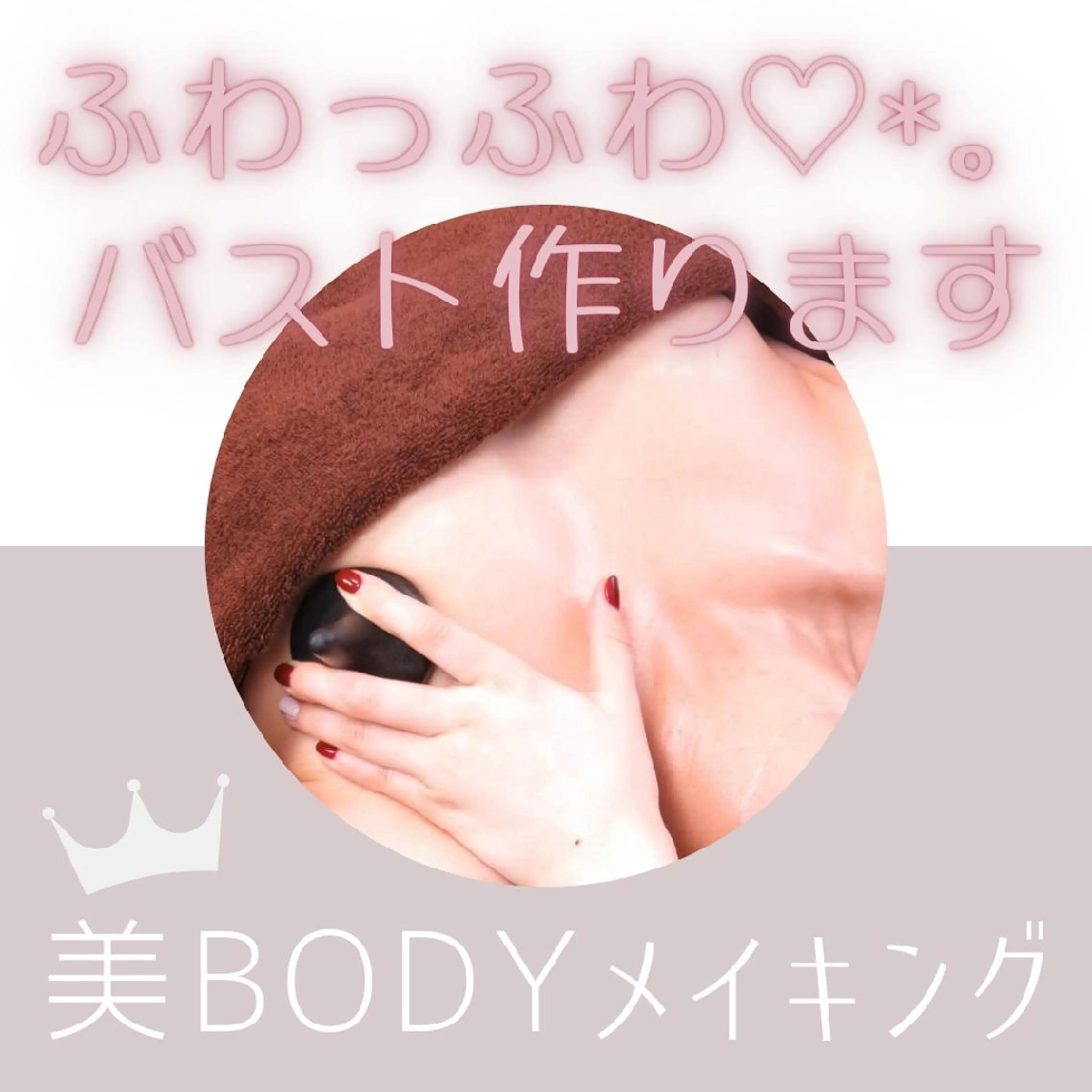 ＬｅａＬｕａｎａ✿ ｵｰﾅｰｾﾗﾋﾟｽﾄのエステ・リラクイメージ