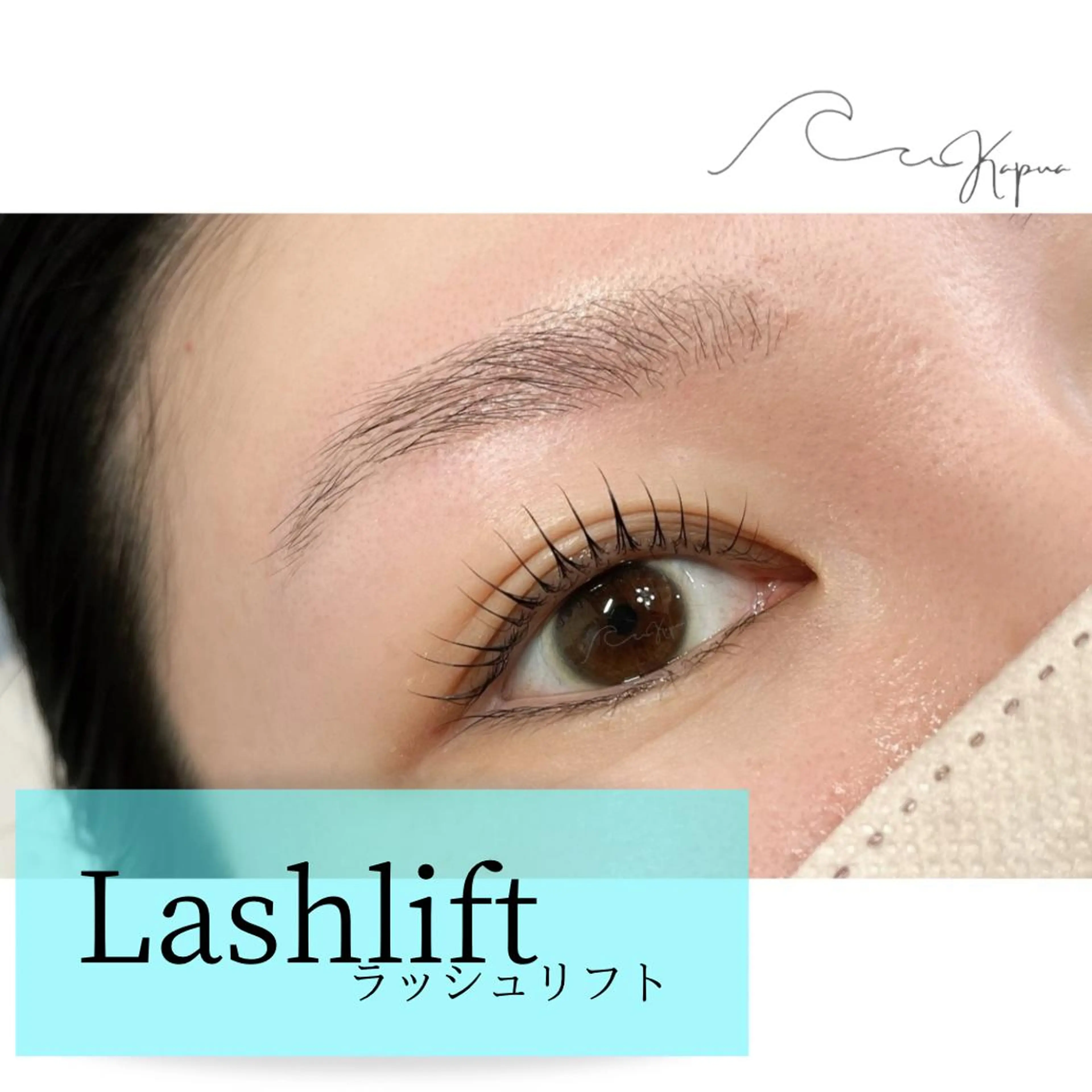 マツエク・マツパ マツパ kapua所属・Kapua🌺 マユのマツエク・マツパデザイン