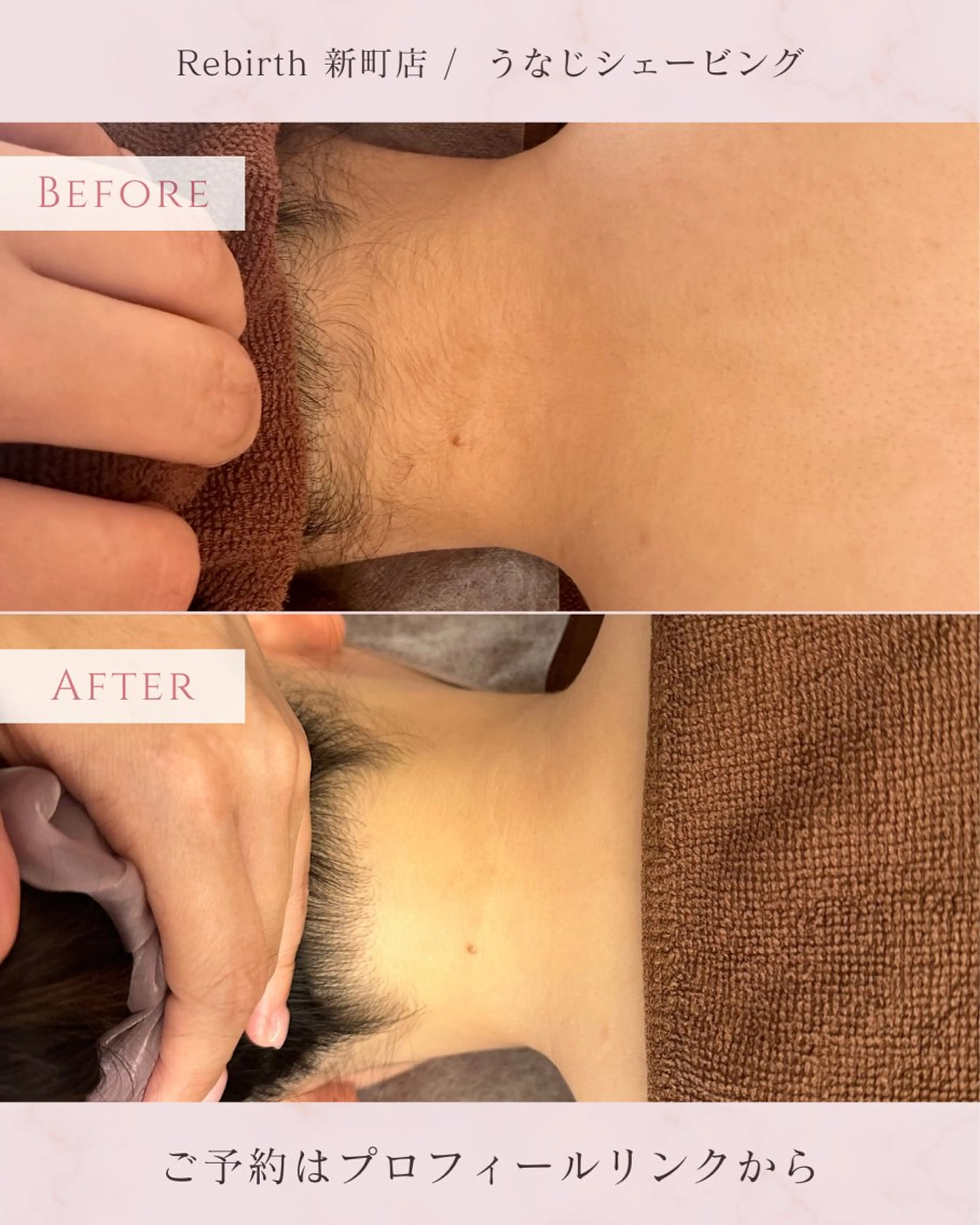 小顔サロン Moanaのエステ・リラクイメージ