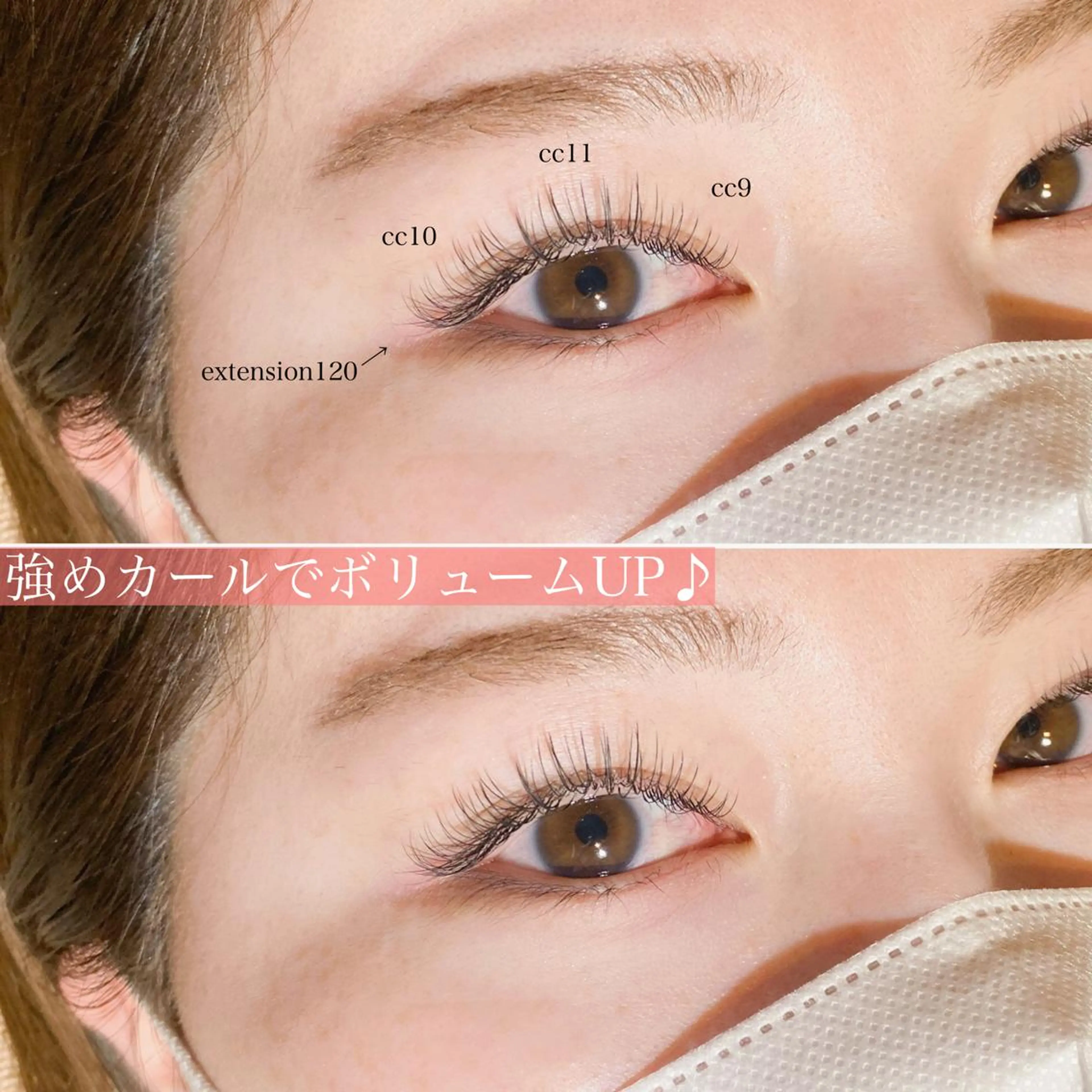 マツエク・マツパ 立川駅徒歩2分🫧 vivogueのマツエク・マツパデザイン