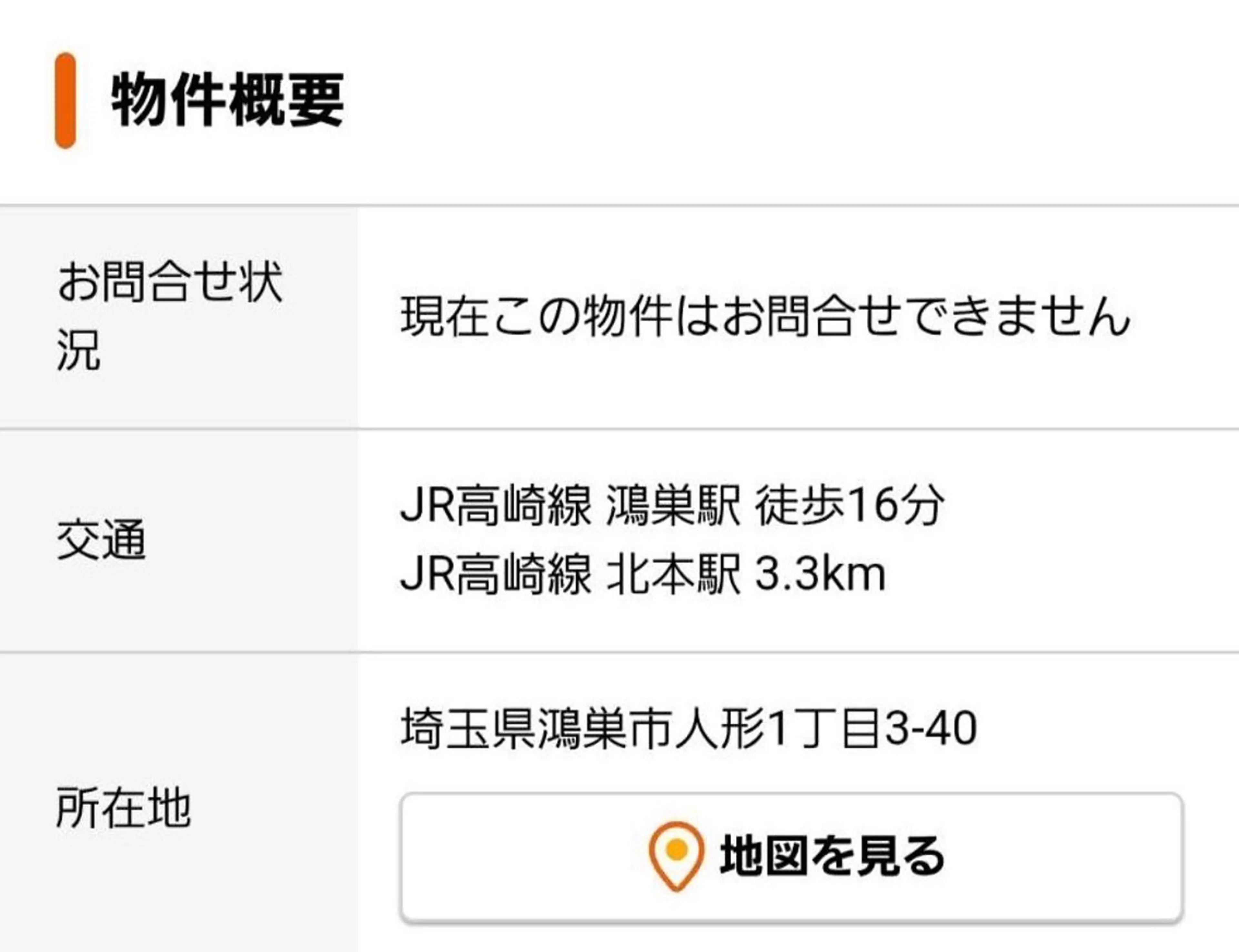 COCO beautyサロンのエステ・リラクイメージ