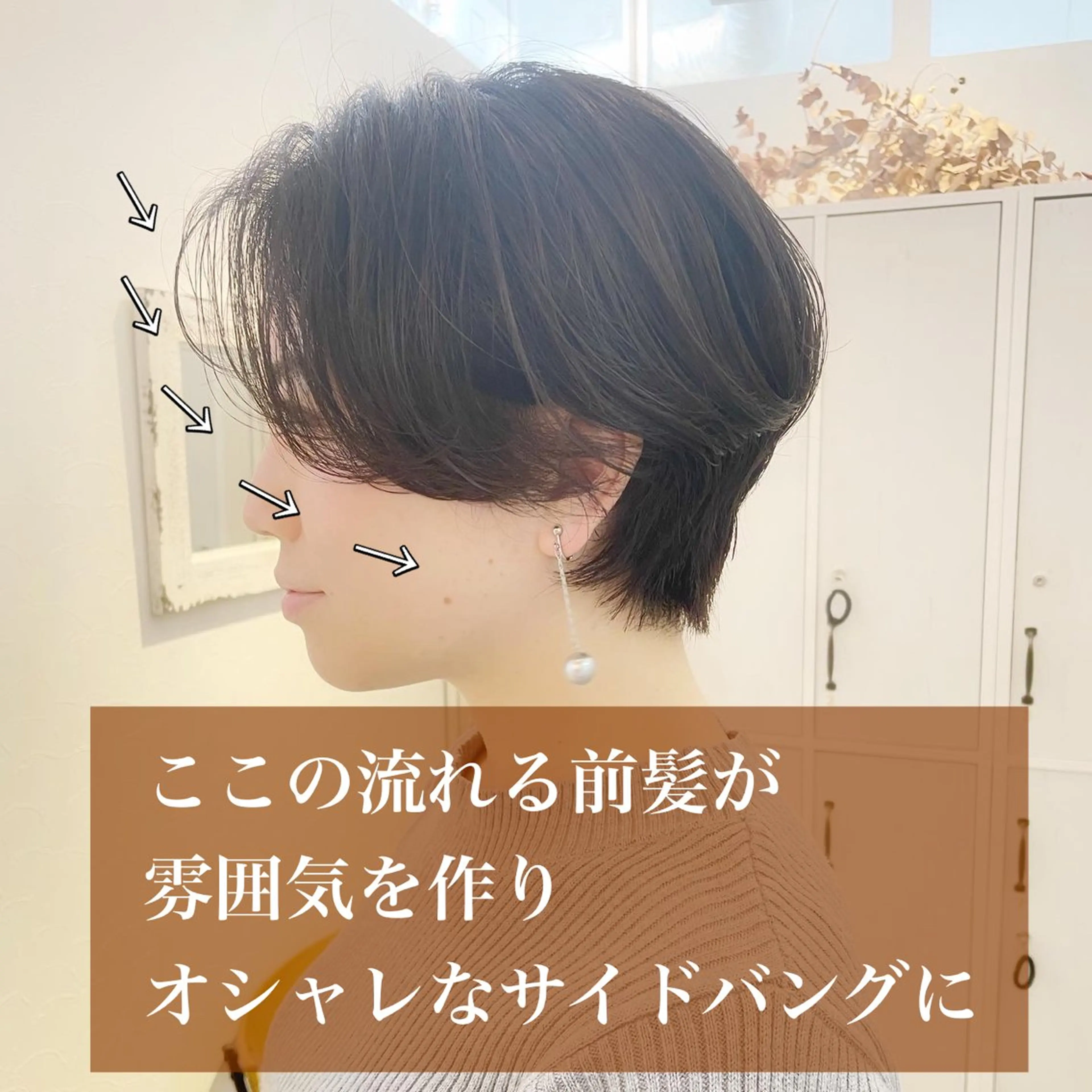 ショート newline銀座所属・👑銀座ショート/ 絶壁補正/金子涼👑のヘアスタイル