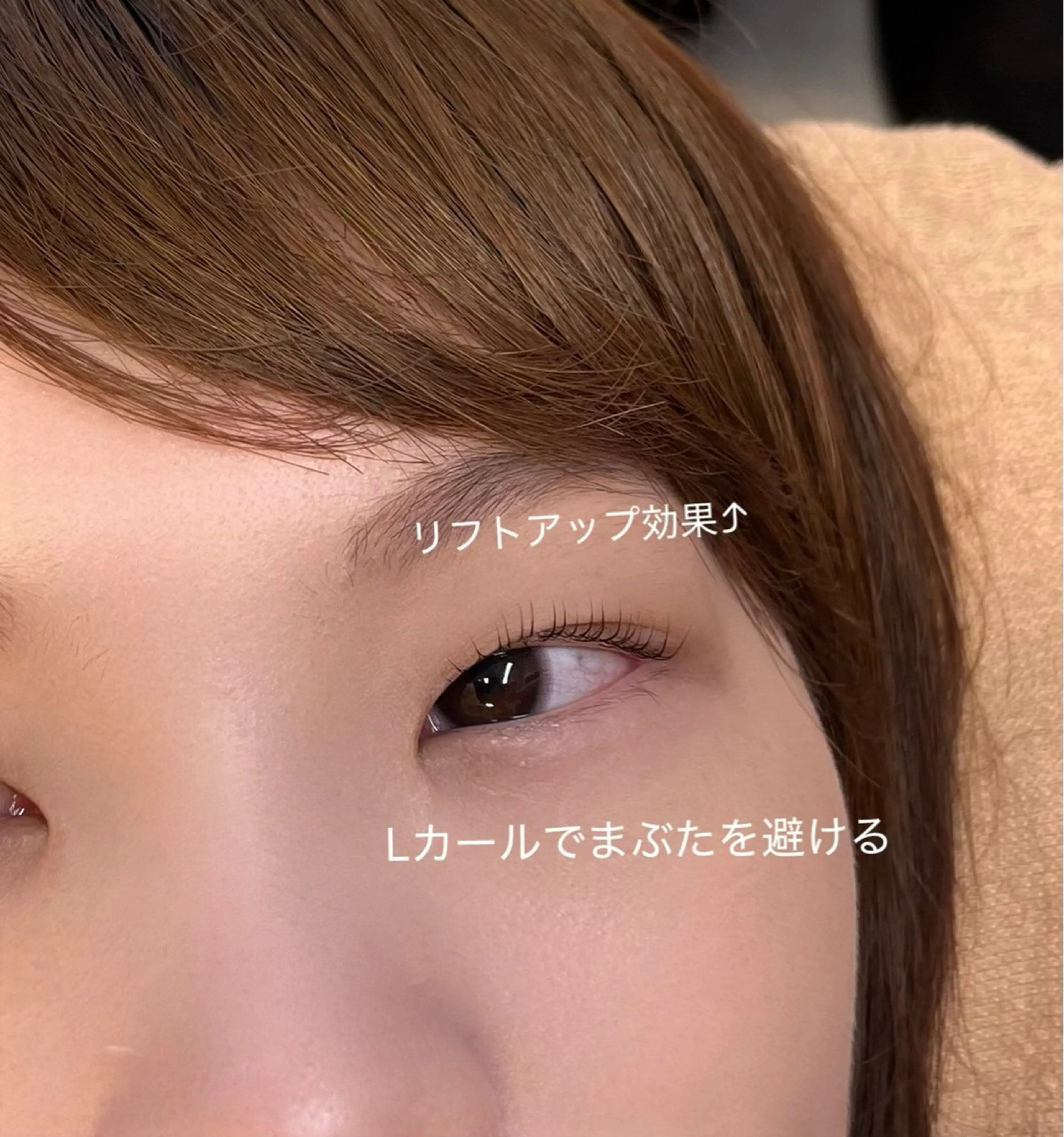 マツエク・マツパ LC伏見店 吉村のマツエク・マツパデザイン