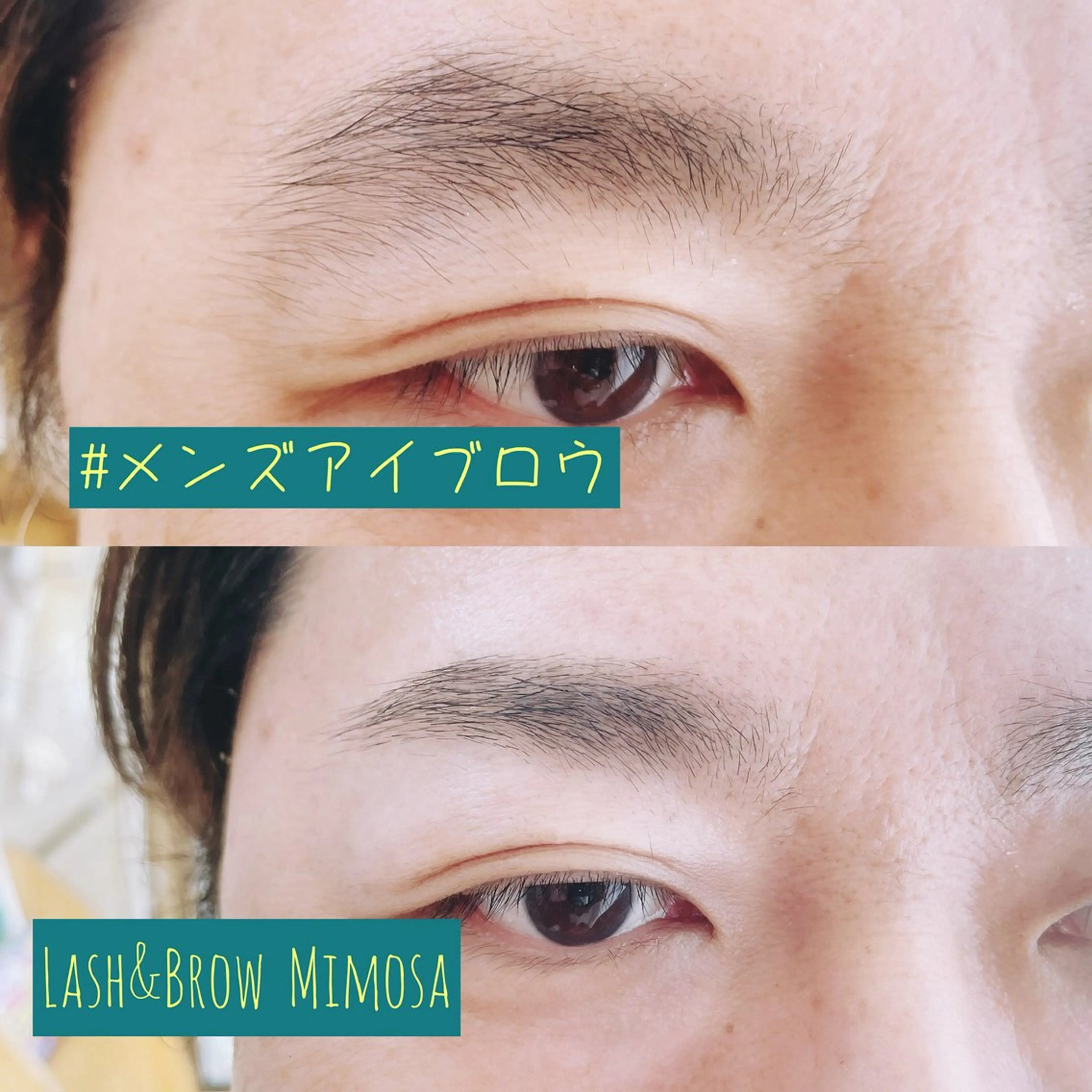 メンズ　アイブロウ　ワックス脱毛　眉毛の写真