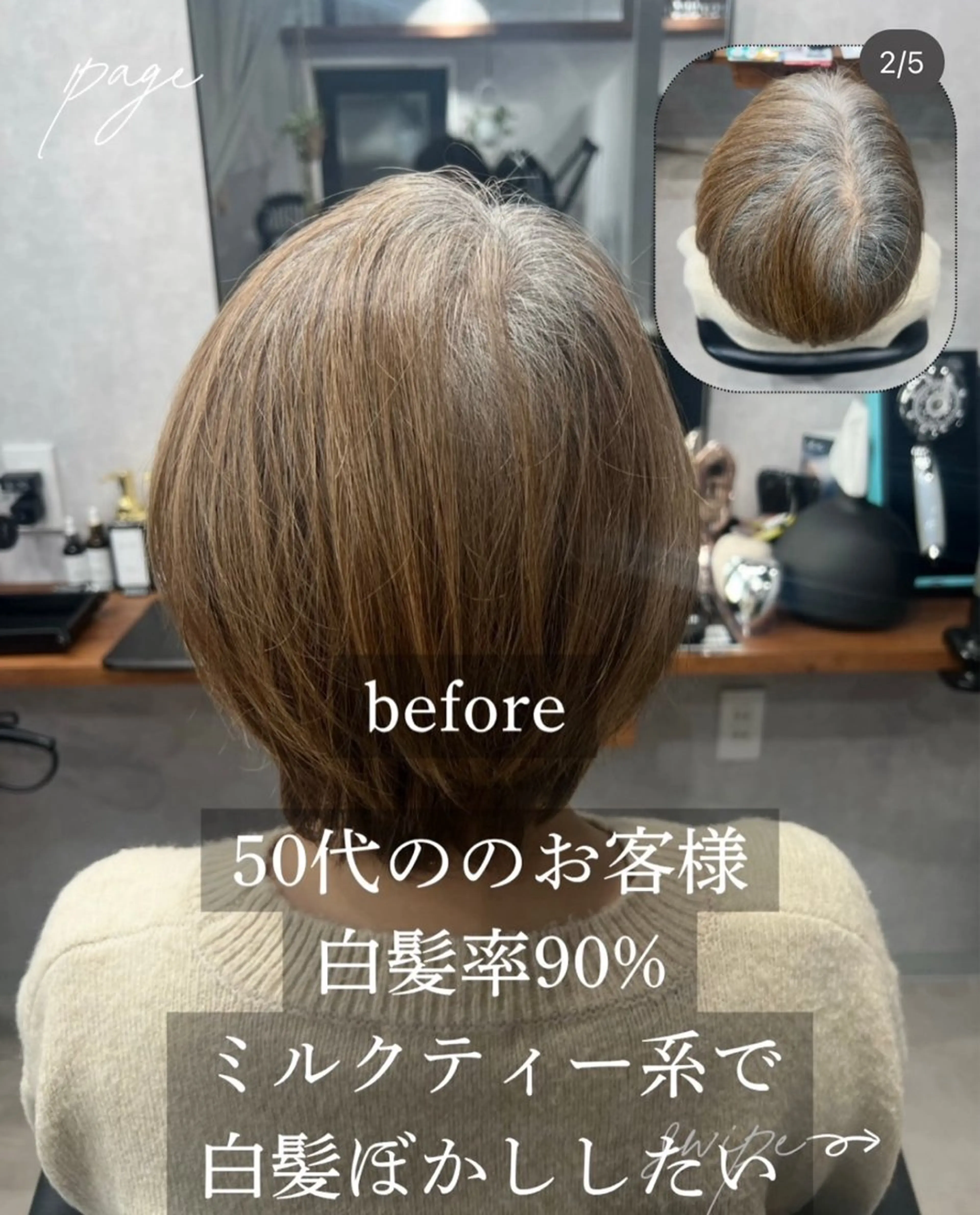 ショート カラー and gray.所属・AOI Iのヘアスタイル