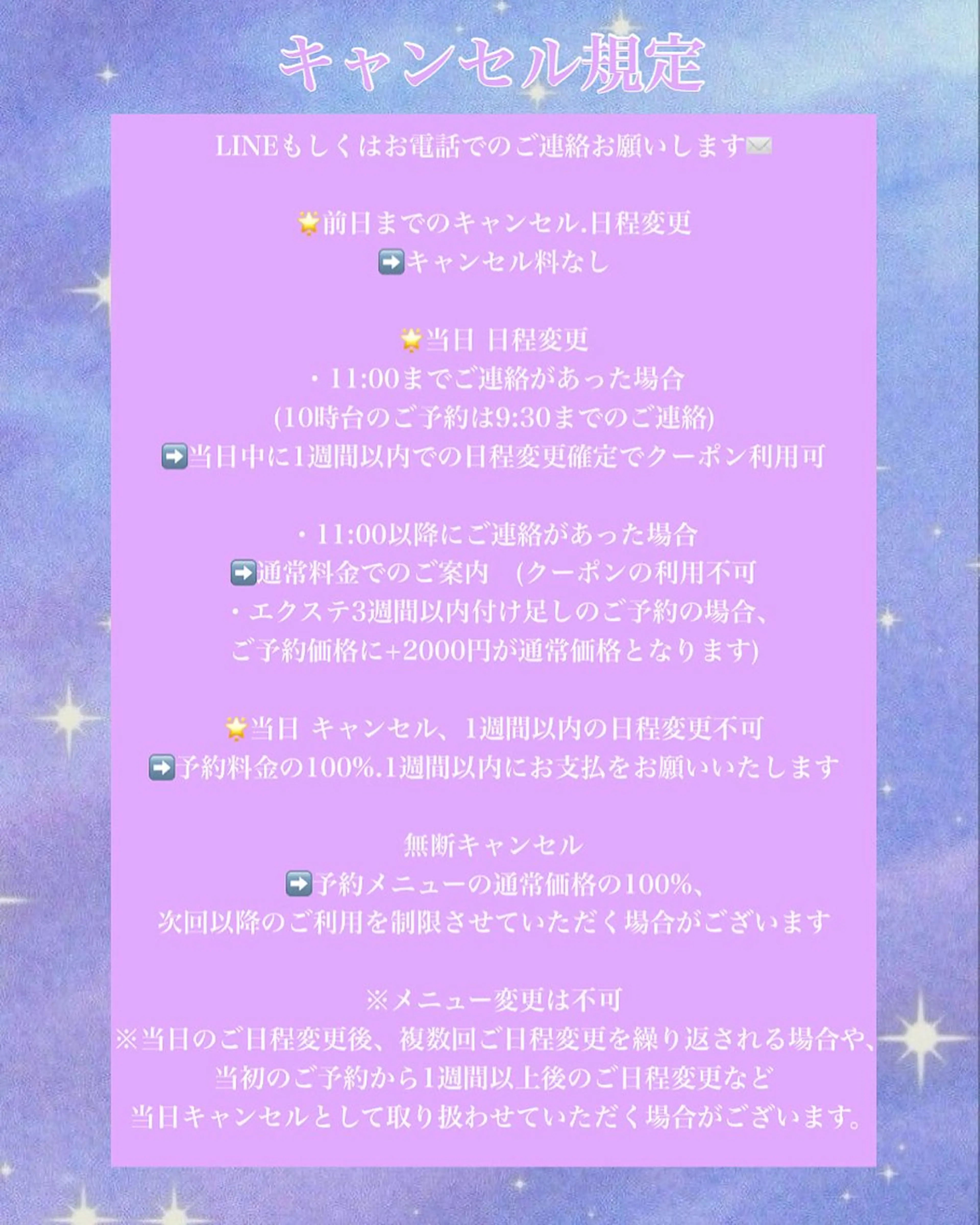 マツエク・マツパ Ciel miyuの眉毛・アイブロウイメージ