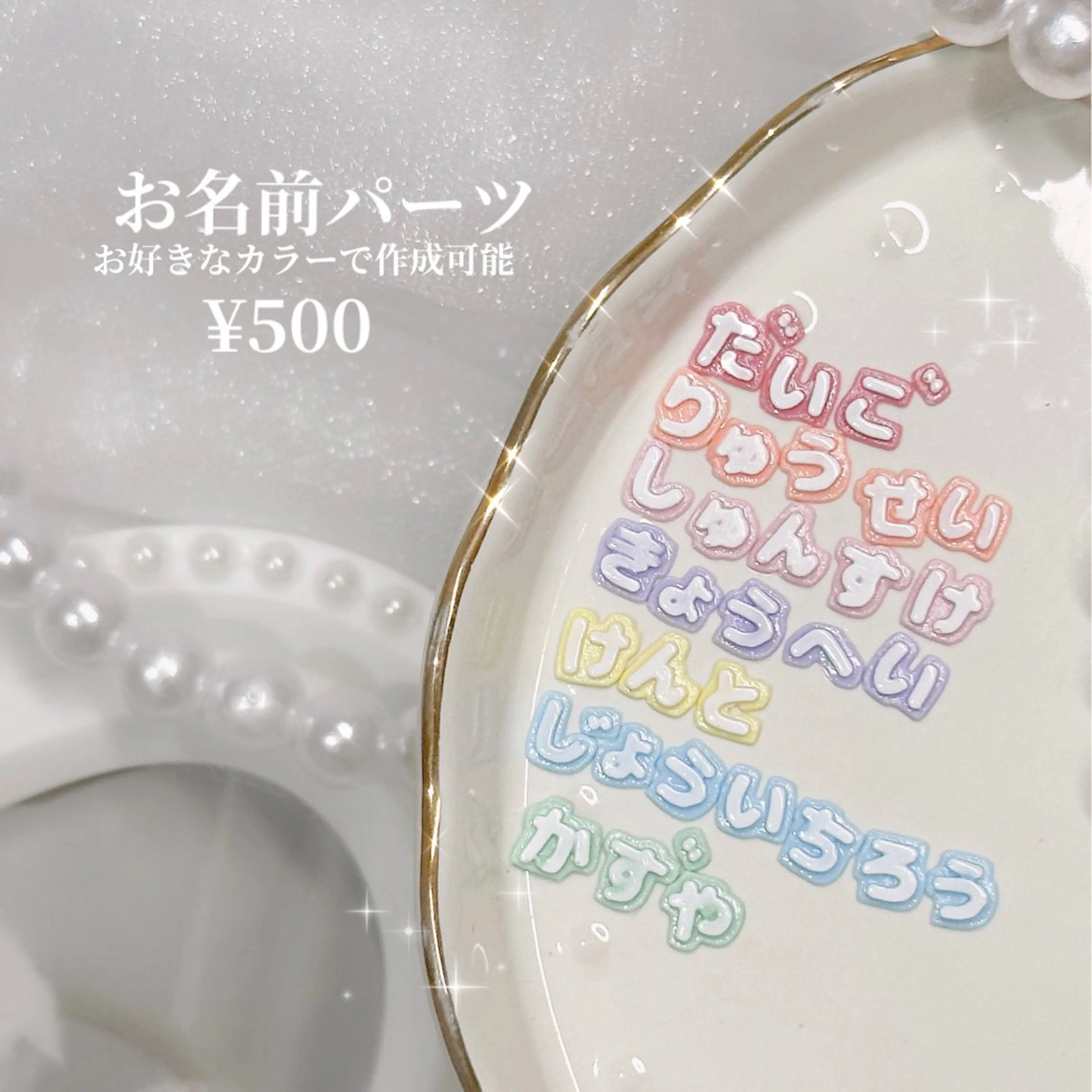 ネイル ガーリー nano nail☁ 久屋大通💫のネイルデザイン