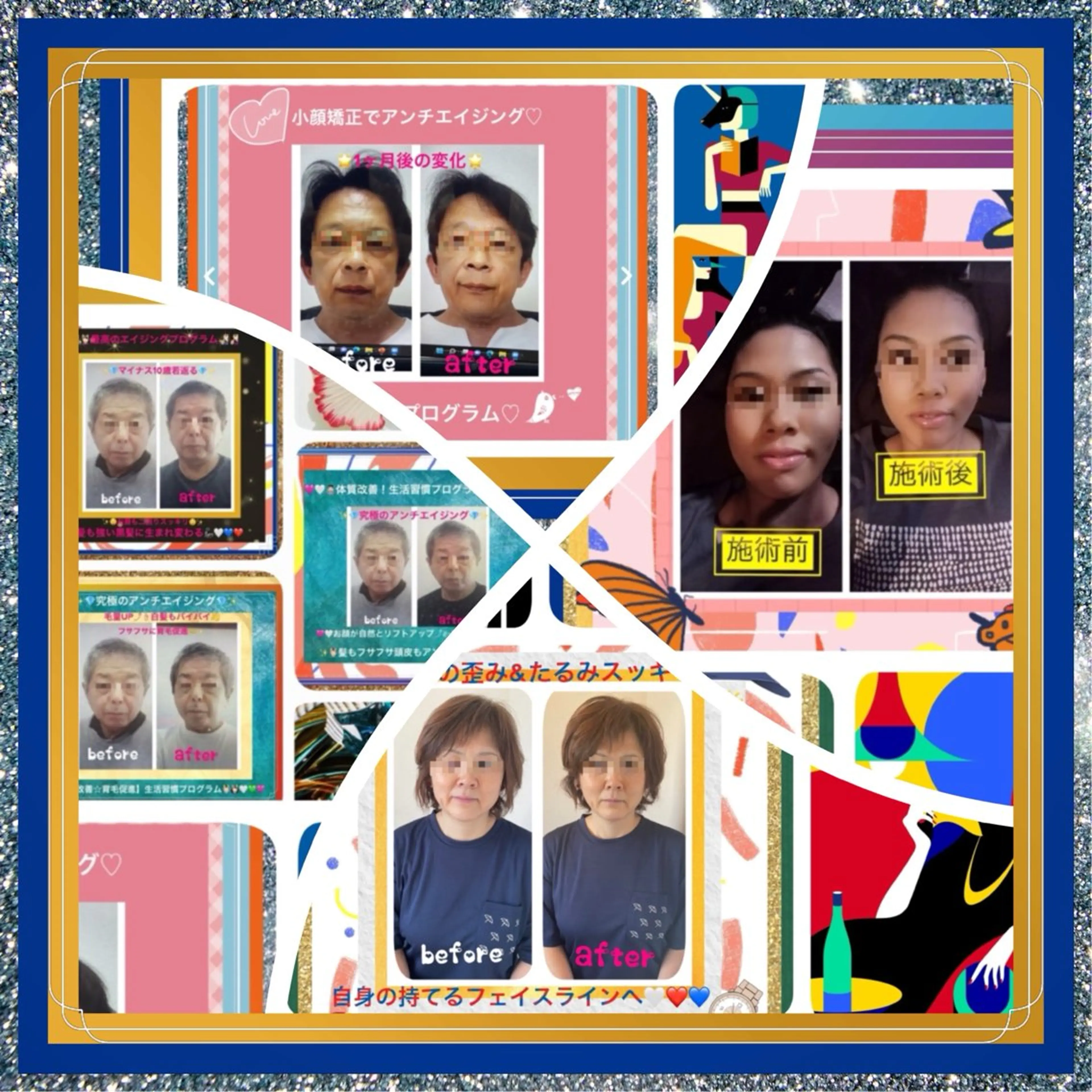 美容整体サロンMikie所属・小沼 美希恵のその他イメージ