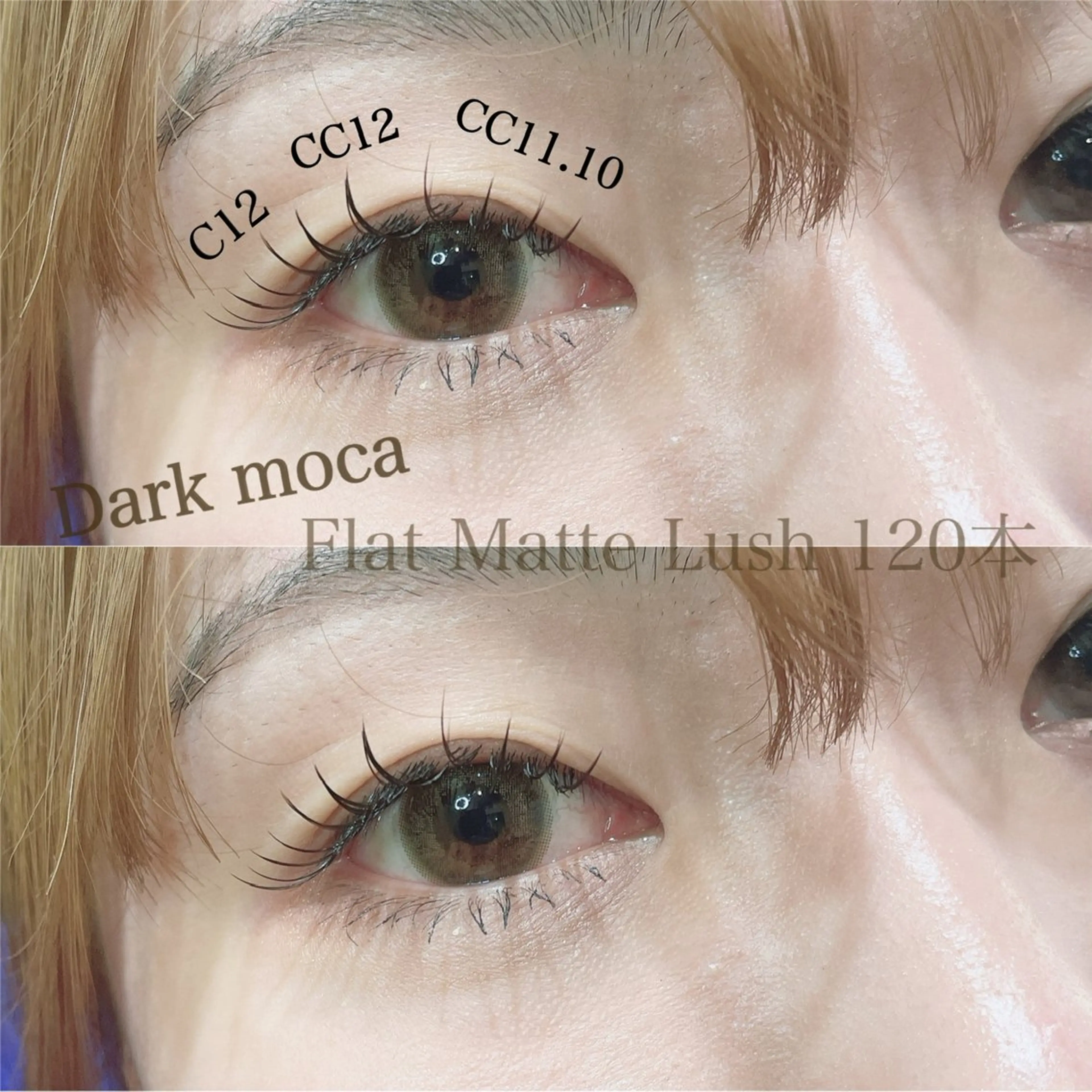 マツエク・マツパ カラーマツエク マツエク SEALA 高石の眉毛・アイブロウイメージ