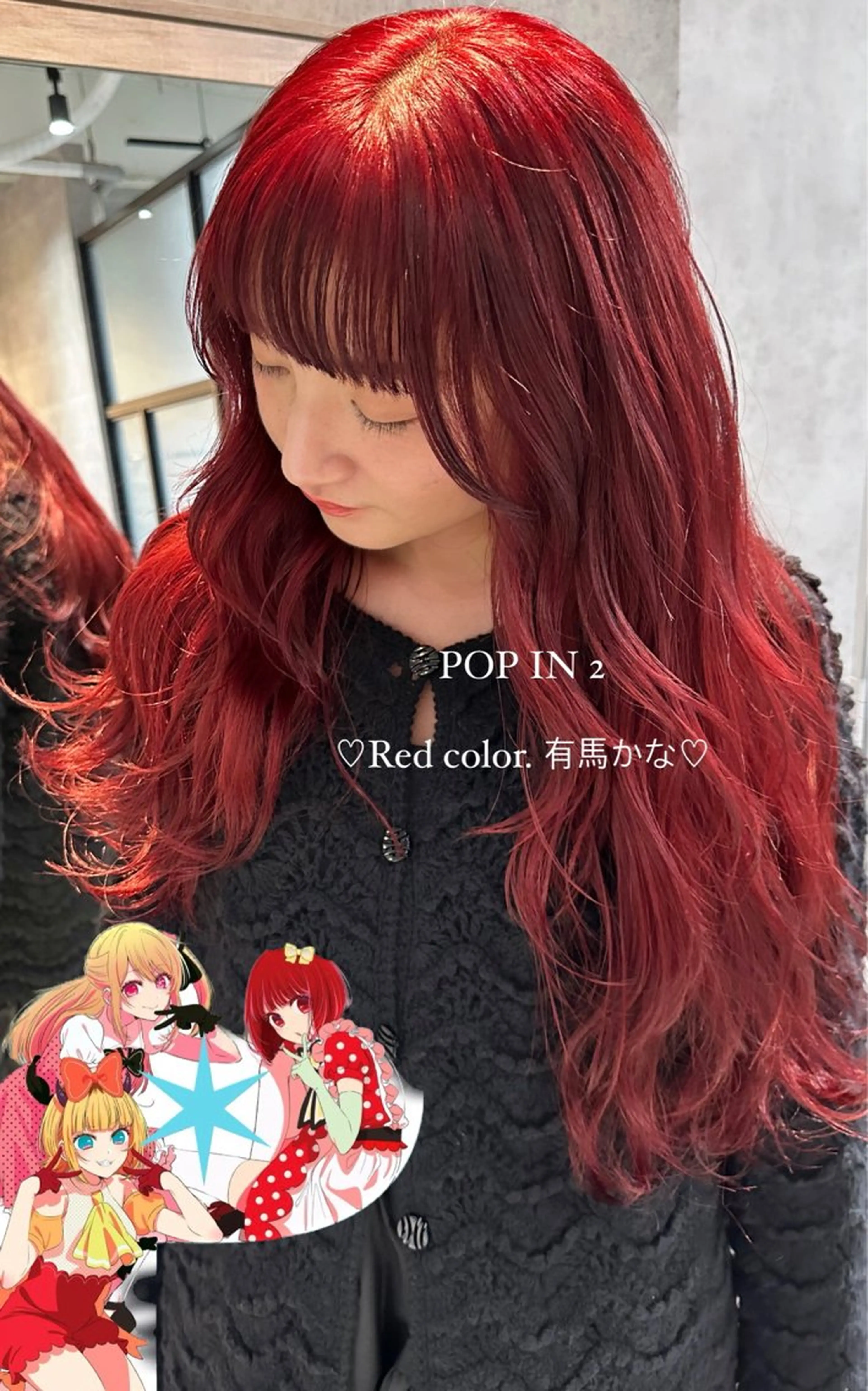 ロング カラー ブリーチ ボルドーカラー レッドカラー カット ヘアカラー トリートメント 🪄🫧ハイトーン/ 乙津茜🐰L'wisのヘアスタイル