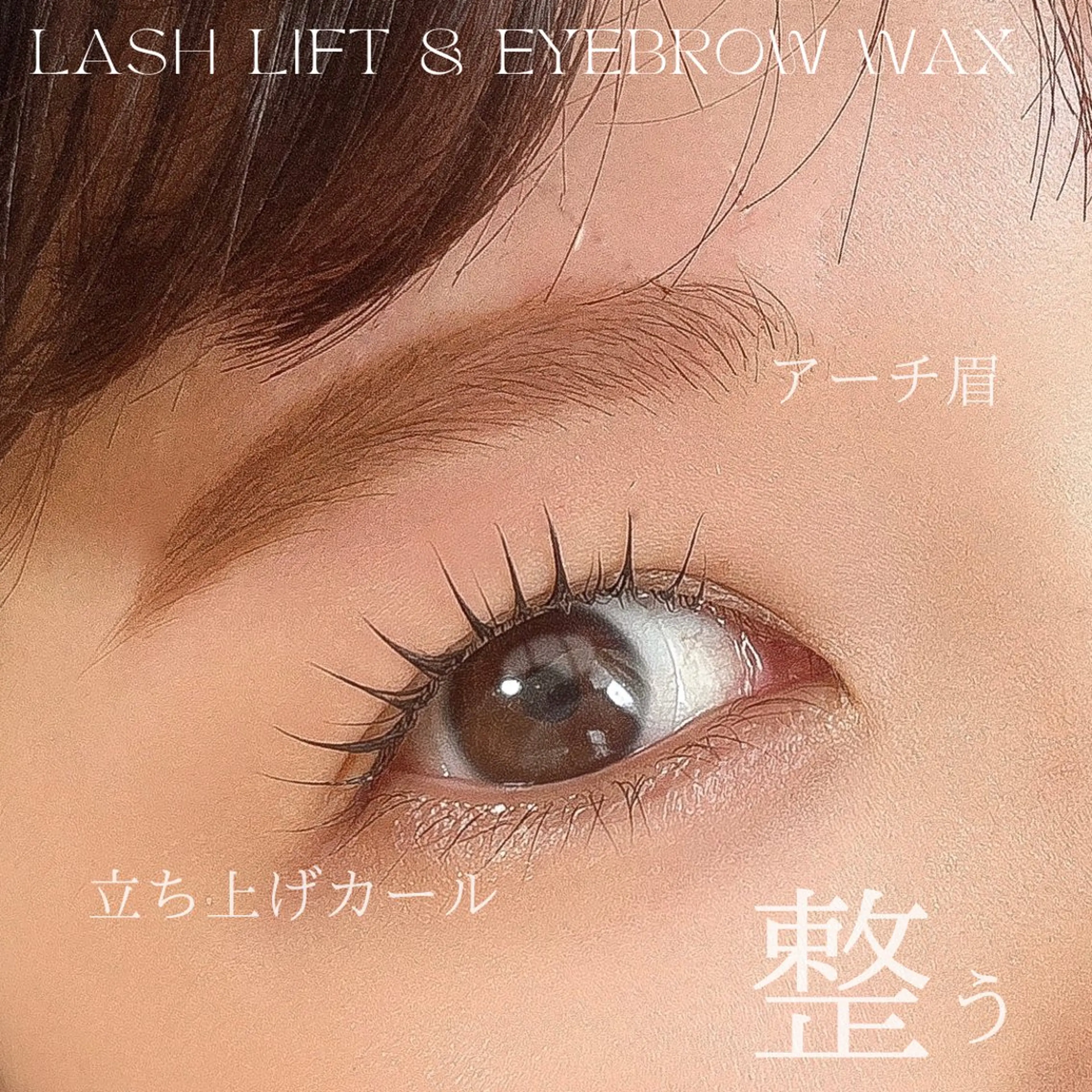 マツエク・マツパ マツパ 束感マツエクが人気✩ sachiのマツエク・マツパデザイン