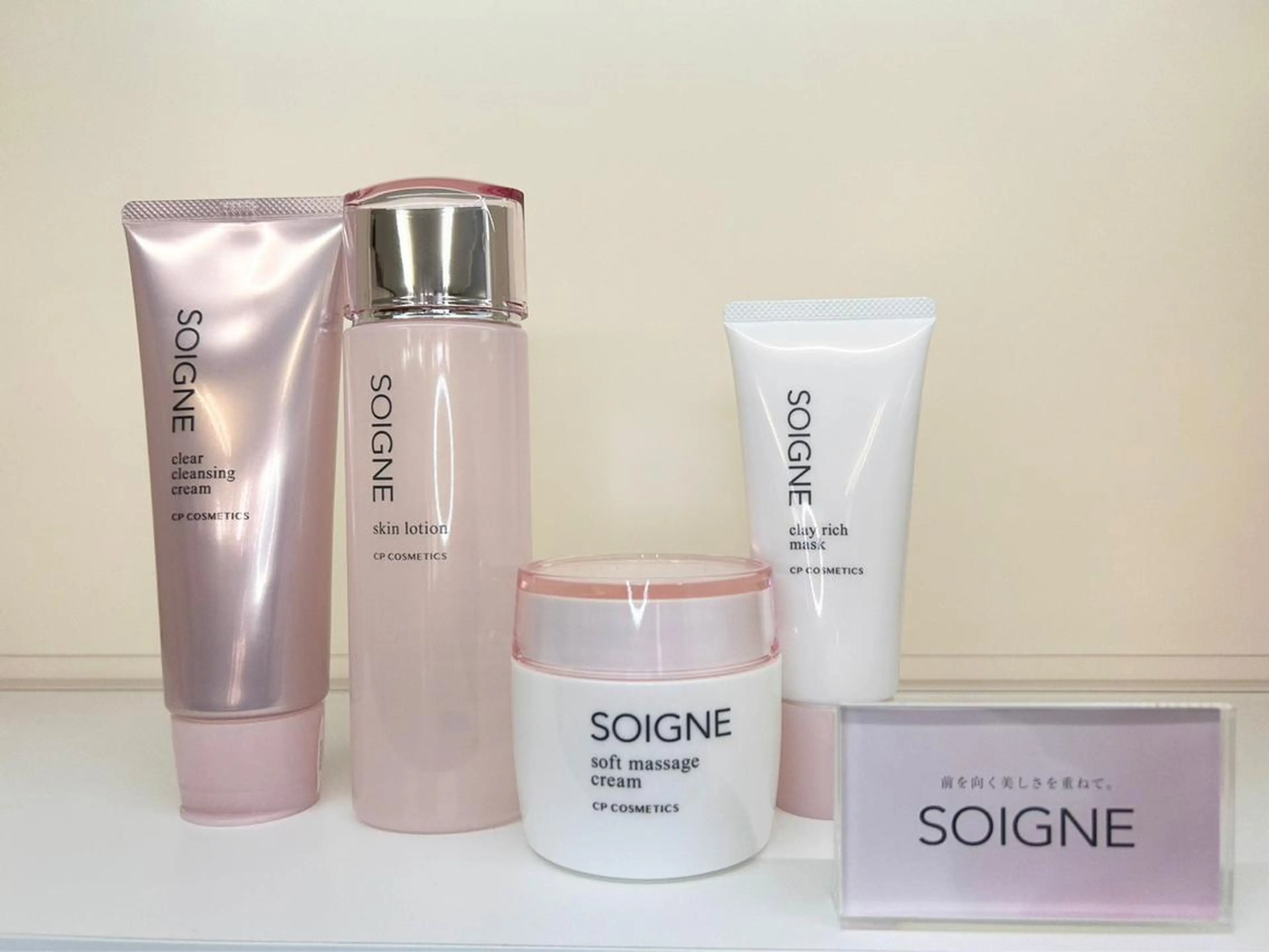 アクアジュール所属・みゆ きちのエステ・リラクイメージ