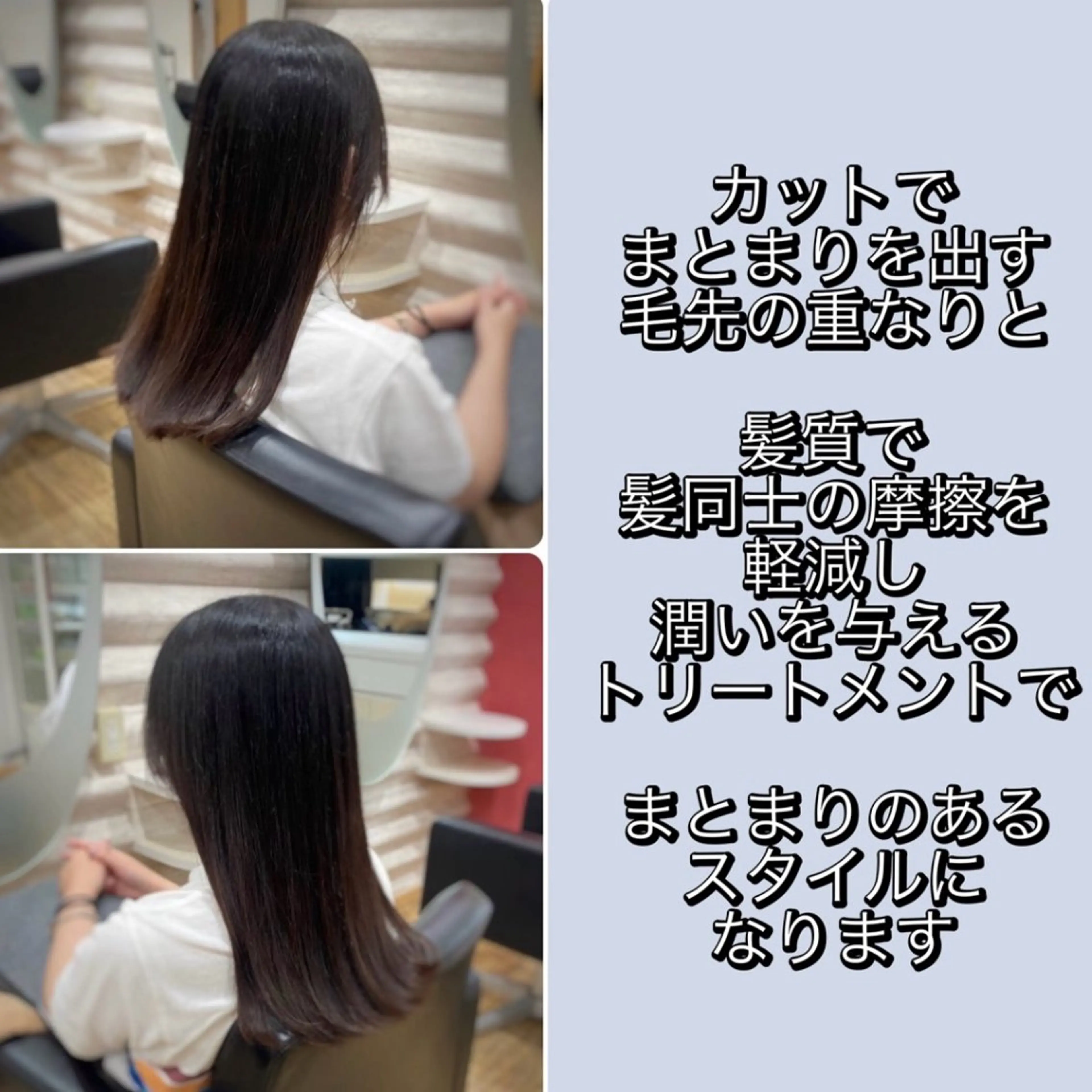 ロング カラー 髪質改善 カット トリートメント 艶髪×髪質改善KON |癖毛カット×収まりのヘアスタイル