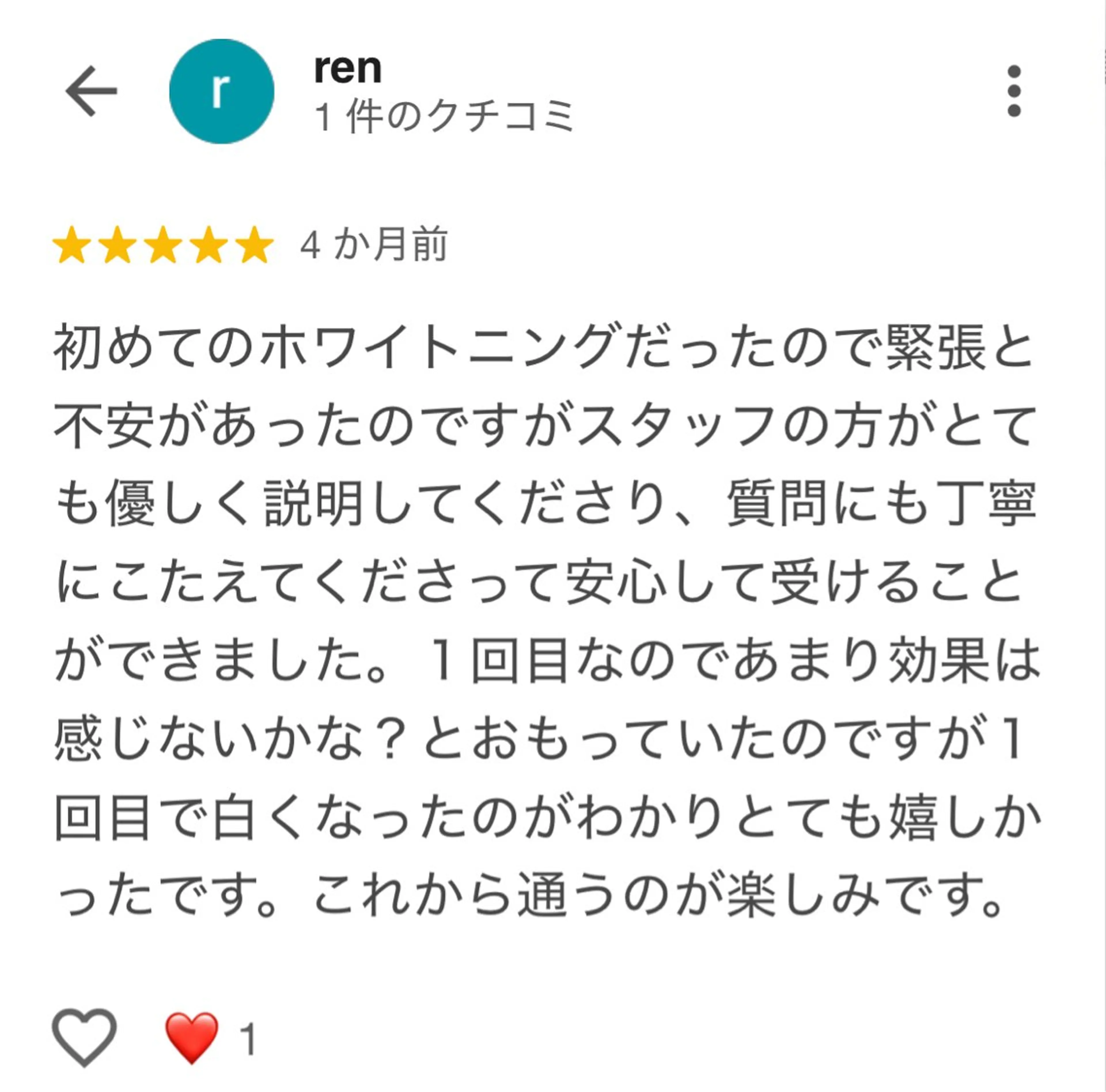 メンズ キッズ プラチナム ビューティー横須賀店のその他イメージ
