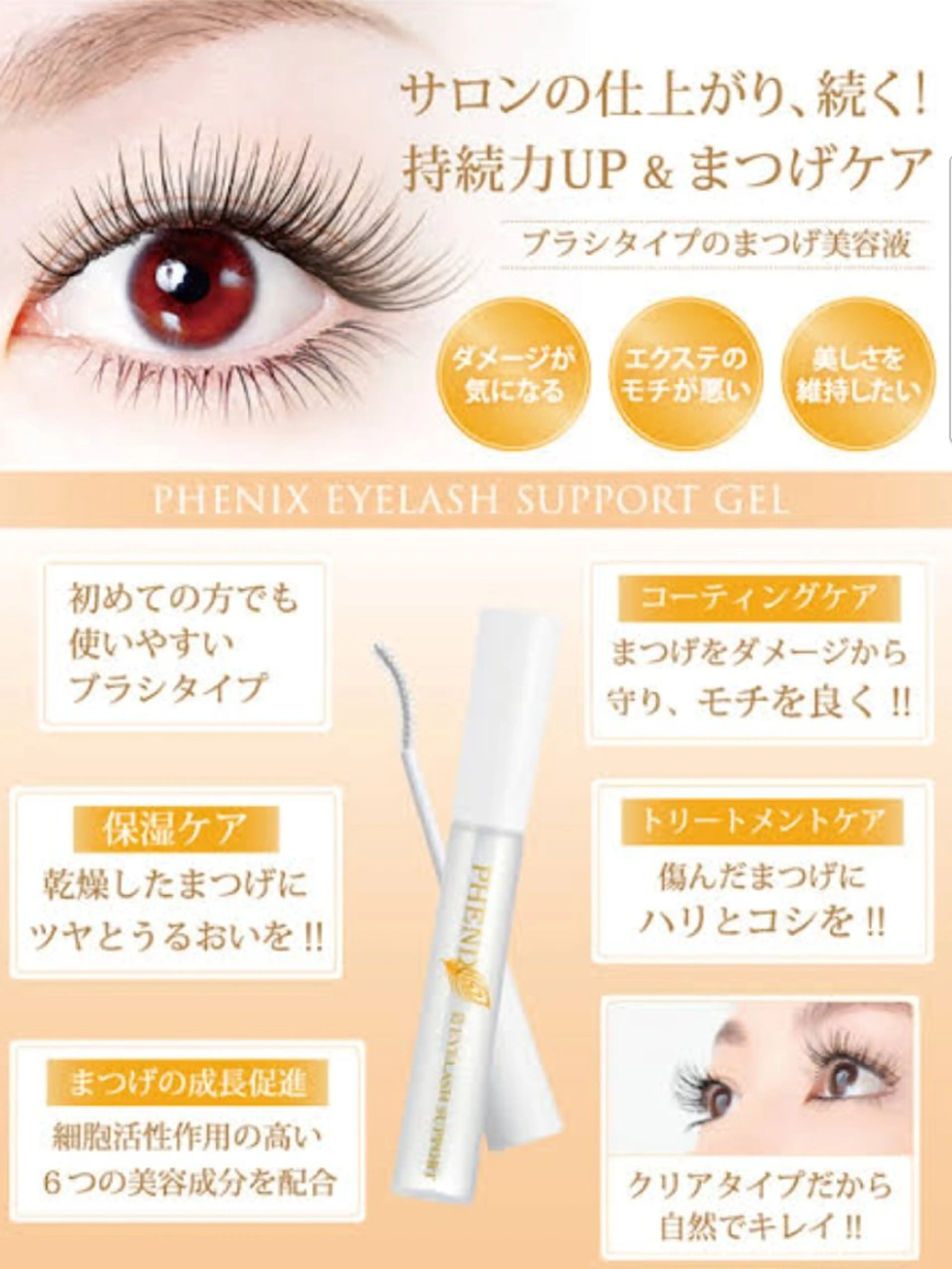 マツエク・マツパ 束感まつ毛 一重×まつ毛パーマ マツパ 水口 桃花のマツエク・マツパデザイン